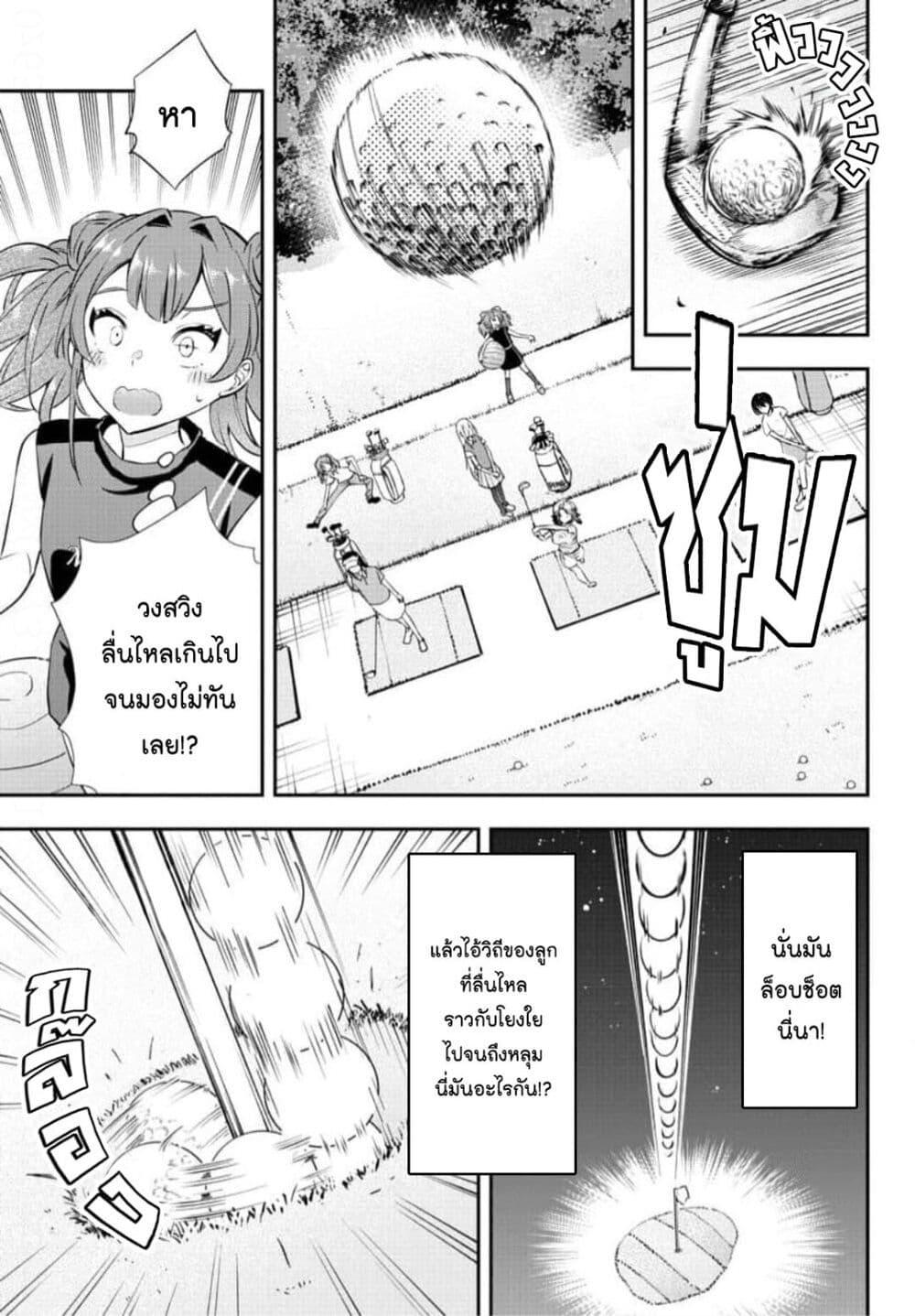 Manga-lc-com อ่านมังงะ อ่านการ์ตูน ออนไลน์ ฟรี Fairway no Koe wo Kikasete ตอนที่ 1 2 3 4 5 6 7 8 9 10 11 12 13 14 ฟรี ไม่มีโฆษณา Manga-lc - อ่าน มังงะ อ่าน การ์ตูน ออนไลน์ อ่านมังงะ ฟรี