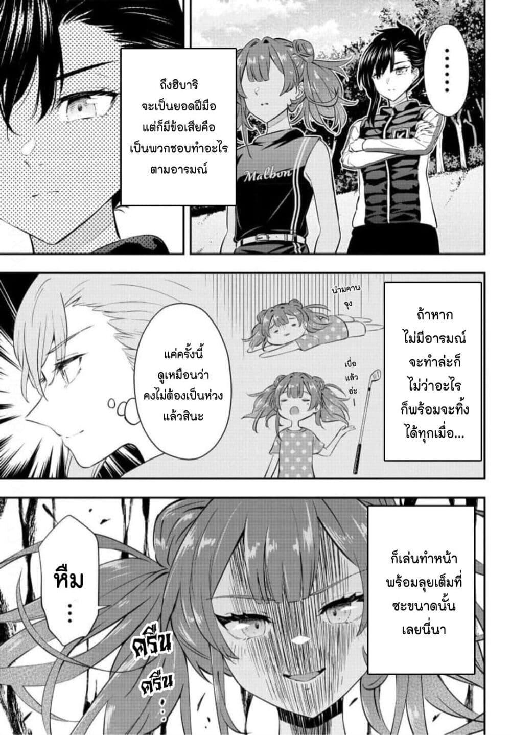 Manga-lc-com อ่านมังงะ อ่านการ์ตูน ออนไลน์ ฟรี Fairway no Koe wo Kikasete ตอนที่ 1 2 3 4 5 6 7 8 9 10 11 12 13 14 ฟรี ไม่มีโฆษณา Manga-lc - อ่าน มังงะ อ่าน การ์ตูน ออนไลน์ อ่านมังงะ ฟรี
