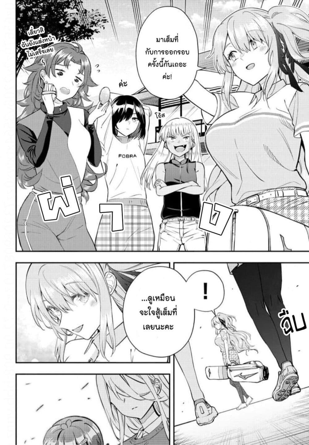 Manga-lc-com อ่านมังงะ อ่านการ์ตูน ออนไลน์ ฟรี Fairway no Koe wo Kikasete ตอนที่ 1 2 3 4 5 6 7 8 9 10 11 12 13 14 ฟรี ไม่มีโฆษณา Manga-lc - อ่าน มังงะ อ่าน การ์ตูน ออนไลน์ อ่านมังงะ ฟรี