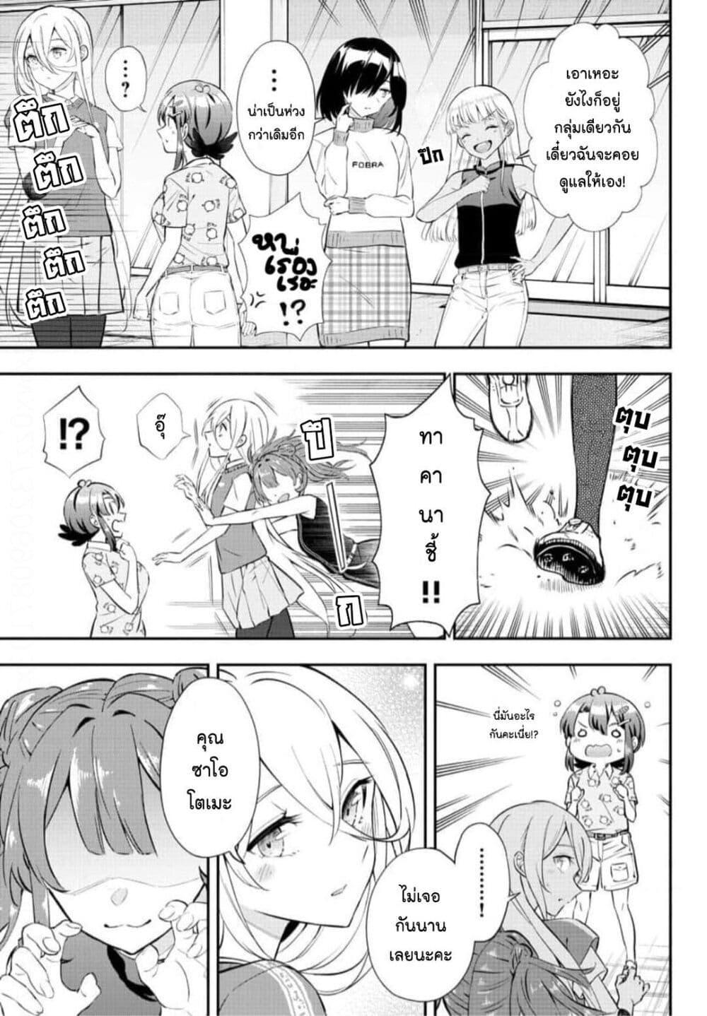 Manga-lc-com อ่านมังงะ อ่านการ์ตูน ออนไลน์ ฟรี Fairway no Koe wo Kikasete ตอนที่ 1 2 3 4 5 6 7 8 9 10 11 12 13 14 ฟรี ไม่มีโฆษณา Manga-lc - อ่าน มังงะ อ่าน การ์ตูน ออนไลน์ อ่านมังงะ ฟรี