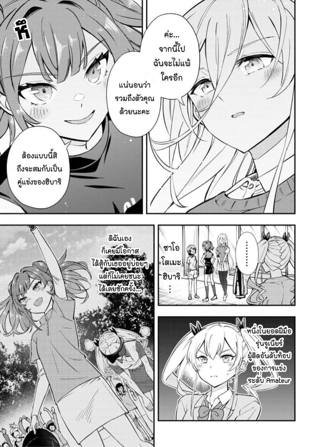 Manga-lc-com อ่านมังงะ อ่านการ์ตูน ออนไลน์ ฟรี Fairway no Koe wo Kikasete ตอนที่ 1 2 3 4 5 6 7 8 9 10 11 12 13 14 ฟรี ไม่มีโฆษณา Manga-lc - อ่าน มังงะ อ่าน การ์ตูน ออนไลน์ อ่านมังงะ ฟรี