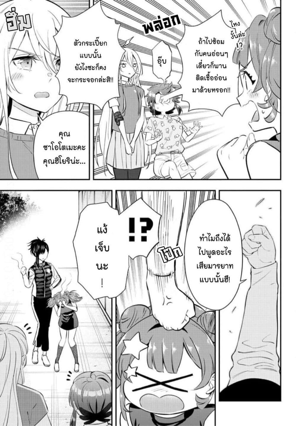 Manga-lc-com อ่านมังงะ อ่านการ์ตูน ออนไลน์ ฟรี Fairway no Koe wo Kikasete ตอนที่ 1 2 3 4 5 6 7 8 9 10 11 12 13 14 ฟรี ไม่มีโฆษณา Manga-lc - อ่าน มังงะ อ่าน การ์ตูน ออนไลน์ อ่านมังงะ ฟรี