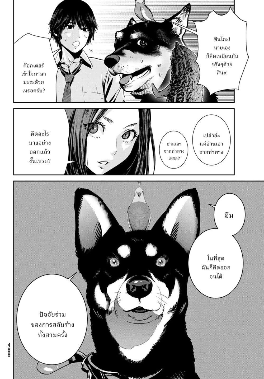 Manga-lc-com อ่านมังงะ อ่านการ์ตูน ออนไลน์ ฟรี Futari Switch ตอนที่ 1 2 3 4 5 6 7 8 9 10 11 12 13 14 ฟรี ไม่มีโฆษณา Manga-lc - อ่าน มังงะ อ่าน การ์ตูน ออนไลน์ อ่านมังงะ ฟรี
