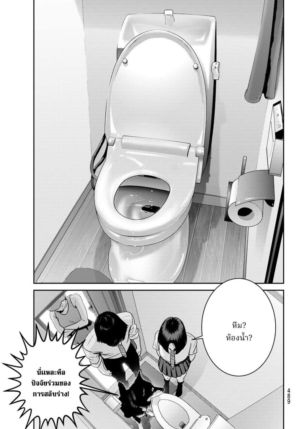 Manga-lc-com อ่านมังงะ อ่านการ์ตูน ออนไลน์ ฟรี Futari Switch ตอนที่ 1 2 3 4 5 6 7 8 9 10 11 12 13 14 ฟรี ไม่มีโฆษณา Manga-lc - อ่าน มังงะ อ่าน การ์ตูน ออนไลน์ อ่านมังงะ ฟรี