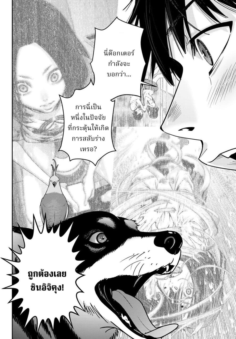 Manga-lc-com อ่านมังงะ อ่านการ์ตูน ออนไลน์ ฟรี Futari Switch ตอนที่ 1 2 3 4 5 6 7 8 9 10 11 12 13 14 ฟรี ไม่มีโฆษณา Manga-lc - อ่าน มังงะ อ่าน การ์ตูน ออนไลน์ อ่านมังงะ ฟรี