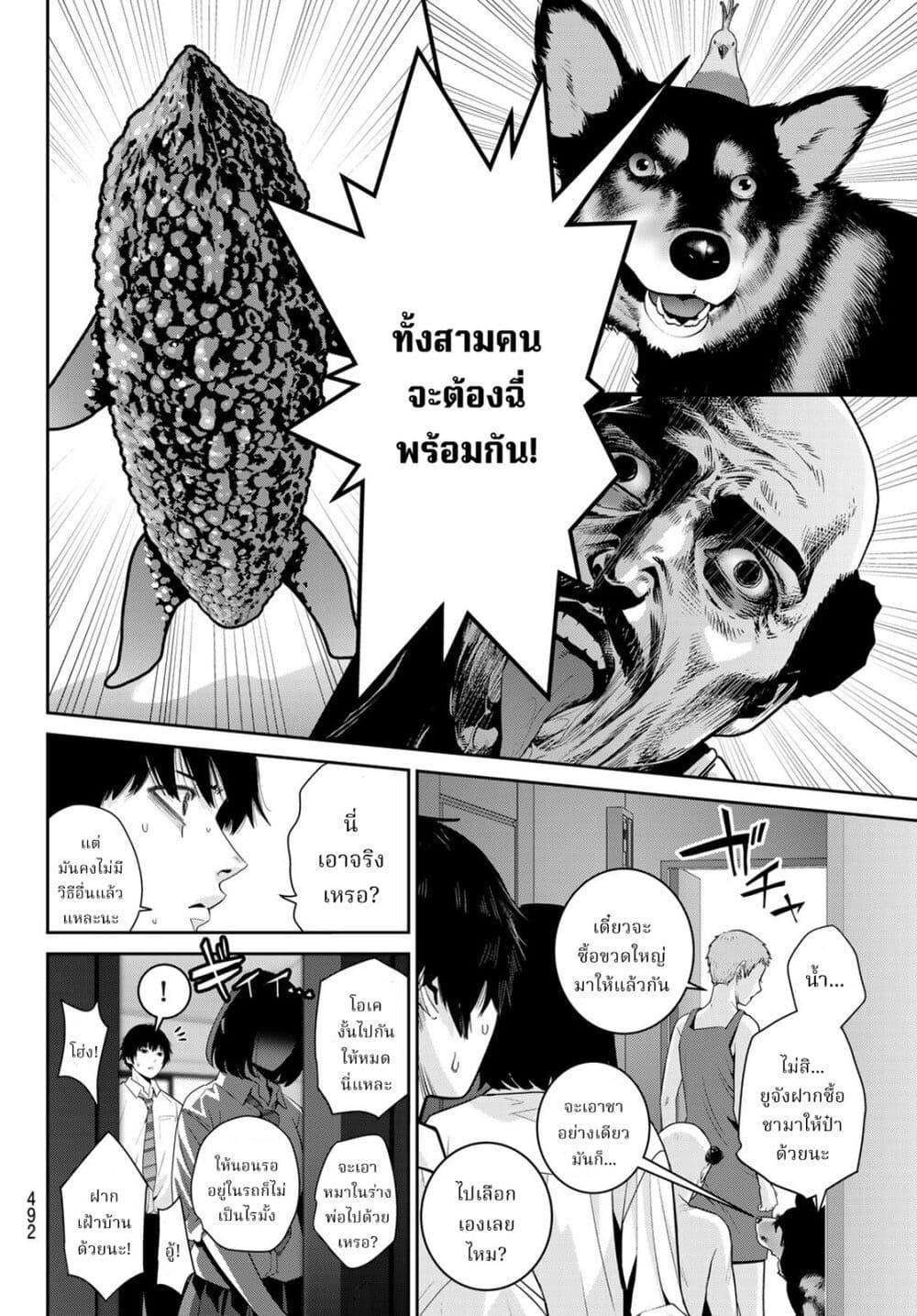 Manga-lc-com อ่านมังงะ อ่านการ์ตูน ออนไลน์ ฟรี Futari Switch ตอนที่ 1 2 3 4 5 6 7 8 9 10 11 12 13 14 ฟรี ไม่มีโฆษณา Manga-lc - อ่าน มังงะ อ่าน การ์ตูน ออนไลน์ อ่านมังงะ ฟรี