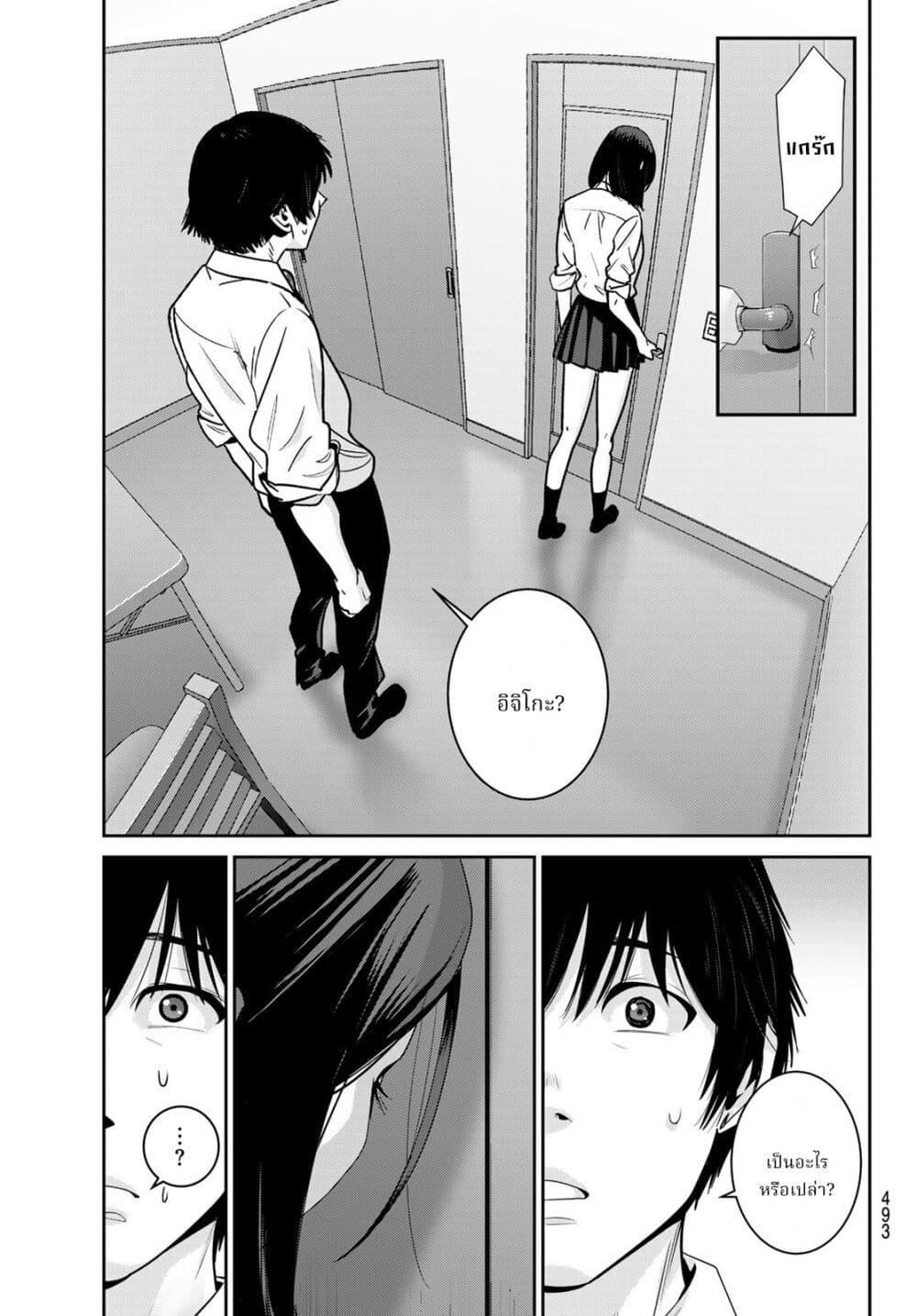 Manga-lc-com อ่านมังงะ อ่านการ์ตูน ออนไลน์ ฟรี Futari Switch ตอนที่ 1 2 3 4 5 6 7 8 9 10 11 12 13 14 ฟรี ไม่มีโฆษณา Manga-lc - อ่าน มังงะ อ่าน การ์ตูน ออนไลน์ อ่านมังงะ ฟรี