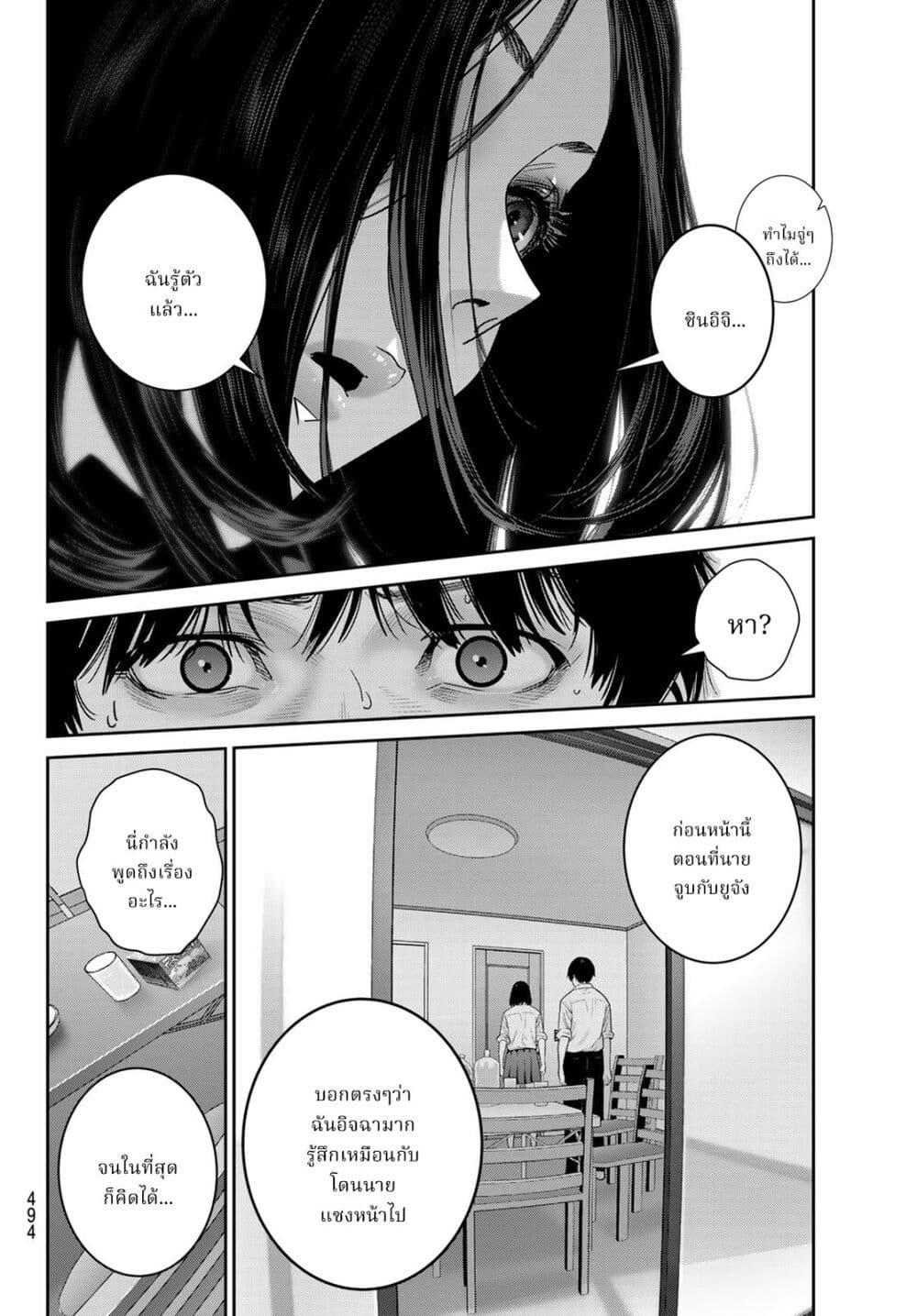 Manga-lc-com อ่านมังงะ อ่านการ์ตูน ออนไลน์ ฟรี Futari Switch ตอนที่ 1 2 3 4 5 6 7 8 9 10 11 12 13 14 ฟรี ไม่มีโฆษณา Manga-lc - อ่าน มังงะ อ่าน การ์ตูน ออนไลน์ อ่านมังงะ ฟรี