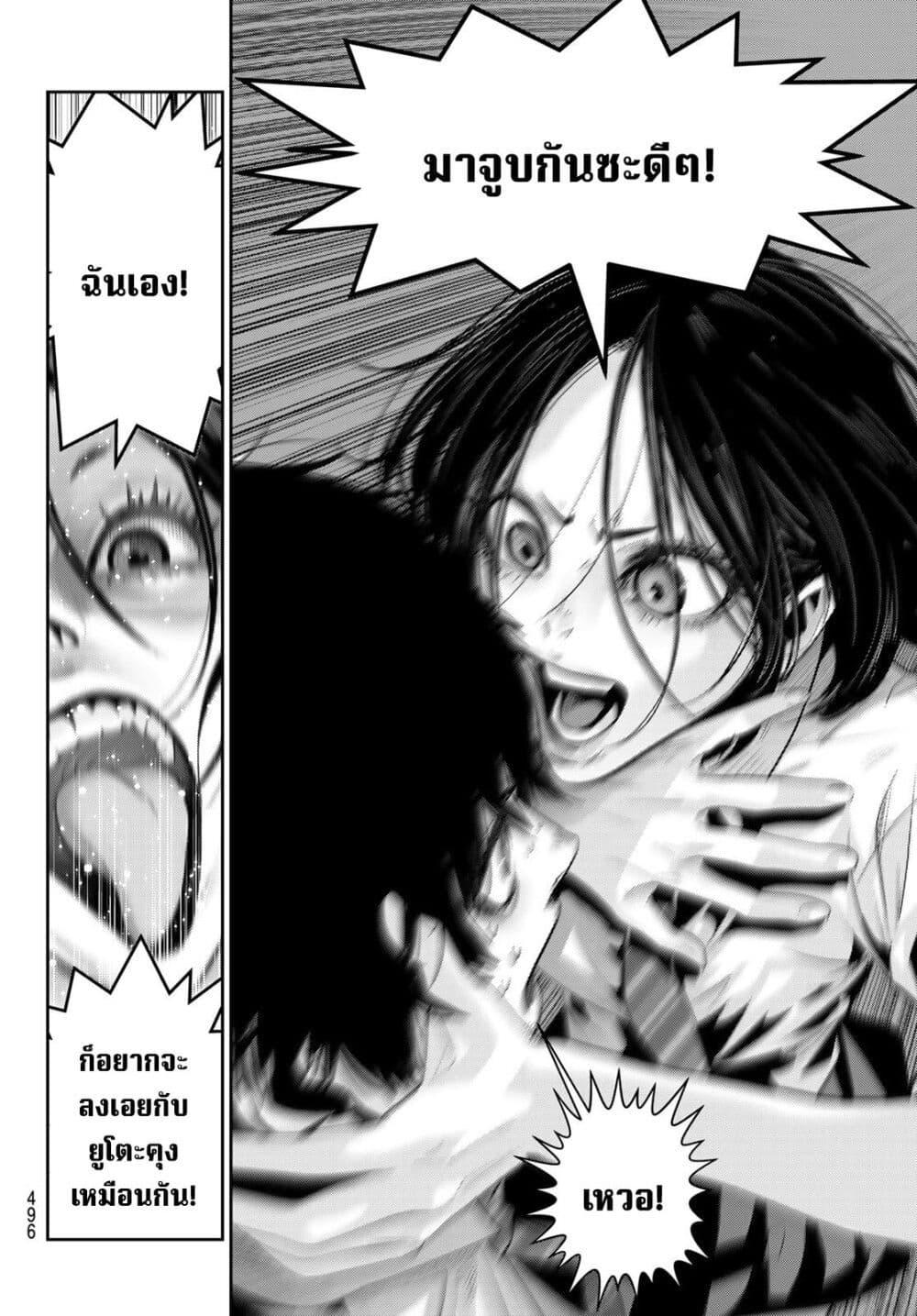 Manga-lc-com อ่านมังงะ อ่านการ์ตูน ออนไลน์ ฟรี Futari Switch ตอนที่ 1 2 3 4 5 6 7 8 9 10 11 12 13 14 ฟรี ไม่มีโฆษณา Manga-lc - อ่าน มังงะ อ่าน การ์ตูน ออนไลน์ อ่านมังงะ ฟรี