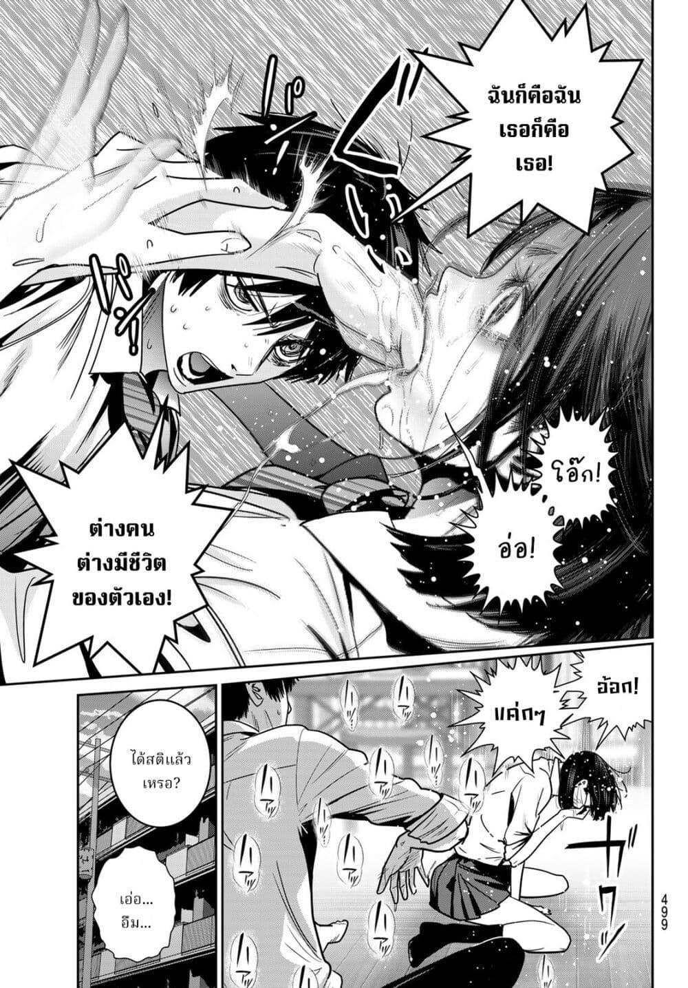 Manga-lc-com อ่านมังงะ อ่านการ์ตูน ออนไลน์ ฟรี Futari Switch ตอนที่ 1 2 3 4 5 6 7 8 9 10 11 12 13 14 ฟรี ไม่มีโฆษณา Manga-lc - อ่าน มังงะ อ่าน การ์ตูน ออนไลน์ อ่านมังงะ ฟรี