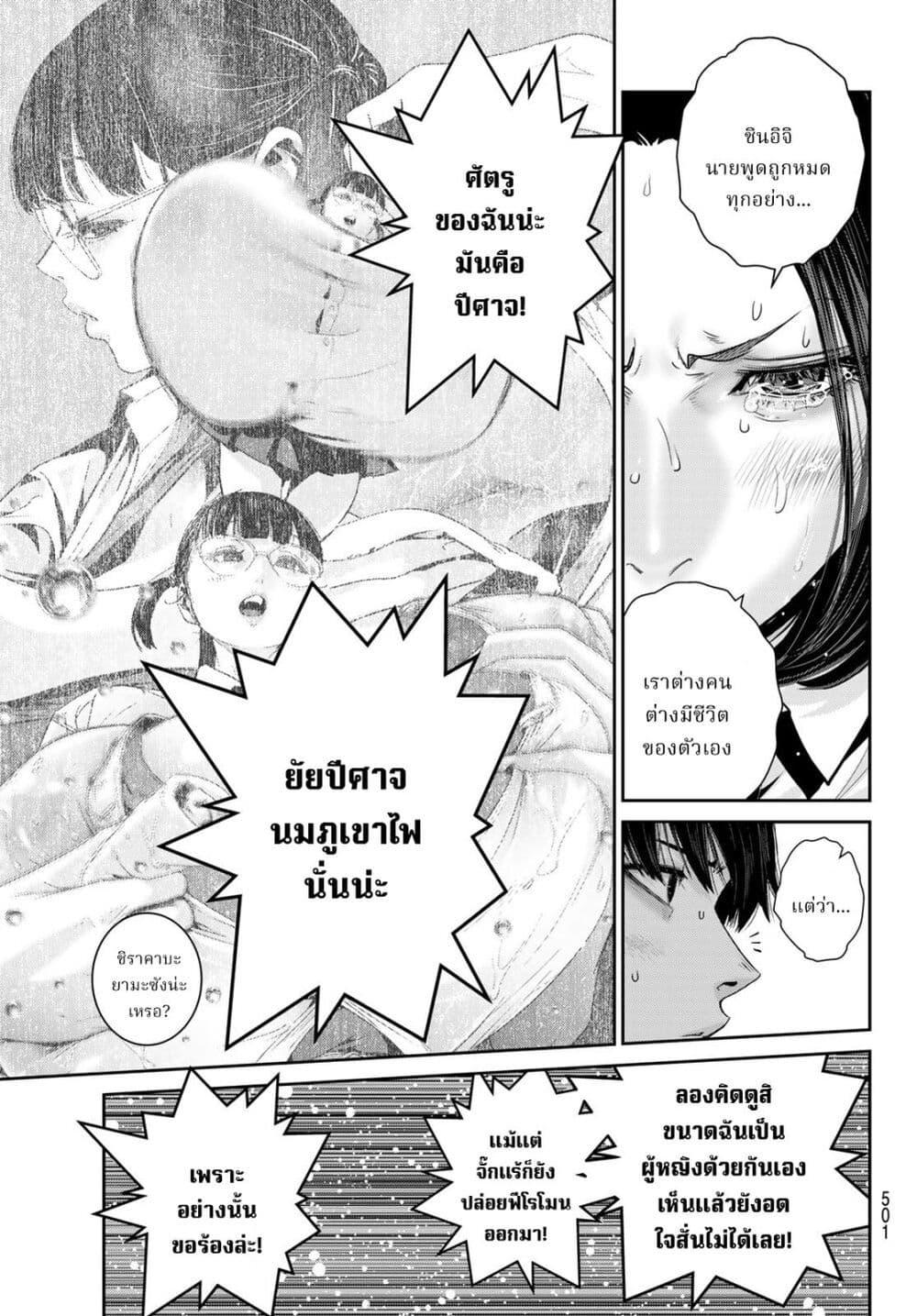 Manga-lc-com อ่านมังงะ อ่านการ์ตูน ออนไลน์ ฟรี Futari Switch ตอนที่ 1 2 3 4 5 6 7 8 9 10 11 12 13 14 ฟรี ไม่มีโฆษณา Manga-lc - อ่าน มังงะ อ่าน การ์ตูน ออนไลน์ อ่านมังงะ ฟรี