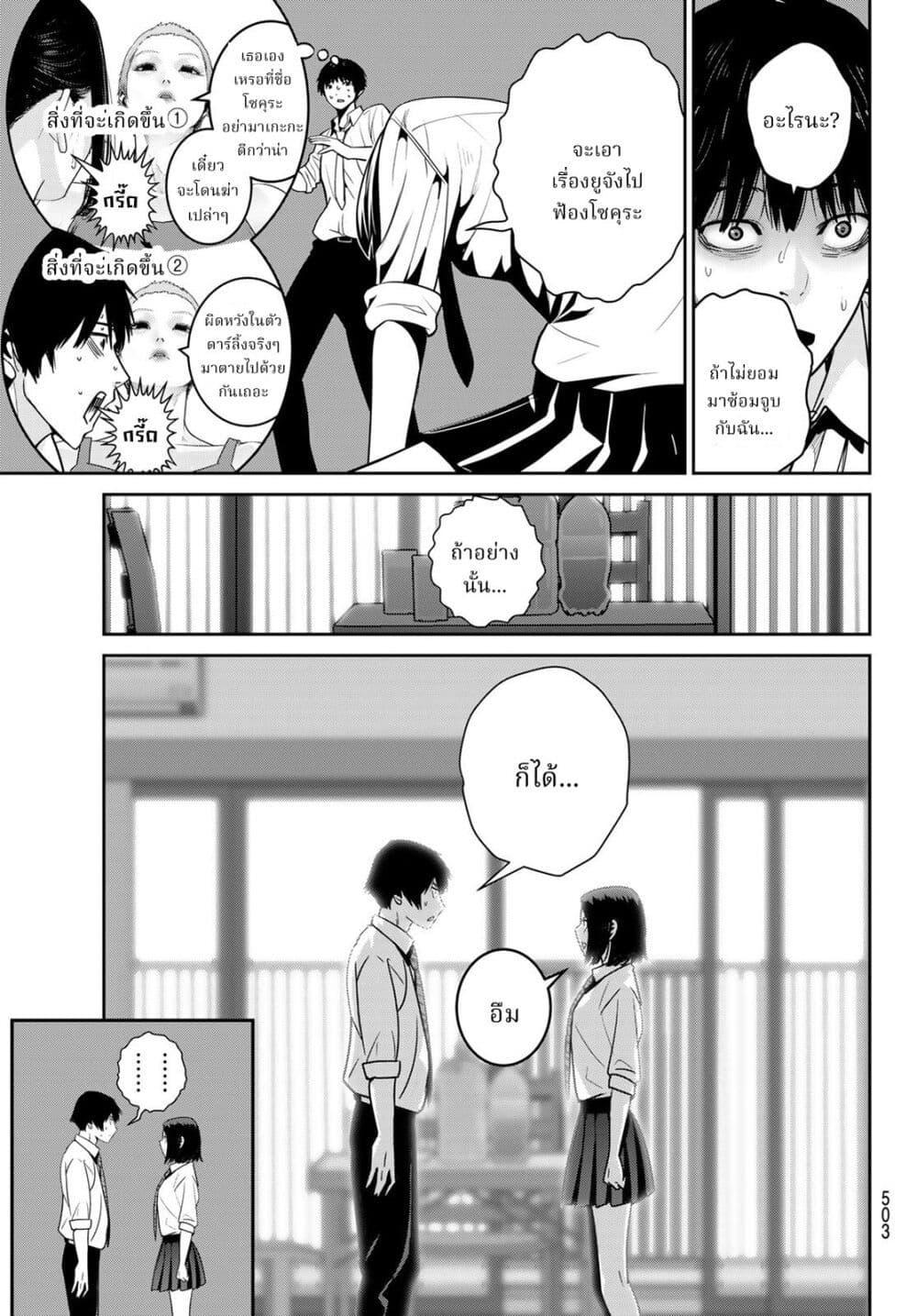 Manga-lc-com อ่านมังงะ อ่านการ์ตูน ออนไลน์ ฟรี Futari Switch ตอนที่ 1 2 3 4 5 6 7 8 9 10 11 12 13 14 ฟรี ไม่มีโฆษณา Manga-lc - อ่าน มังงะ อ่าน การ์ตูน ออนไลน์ อ่านมังงะ ฟรี