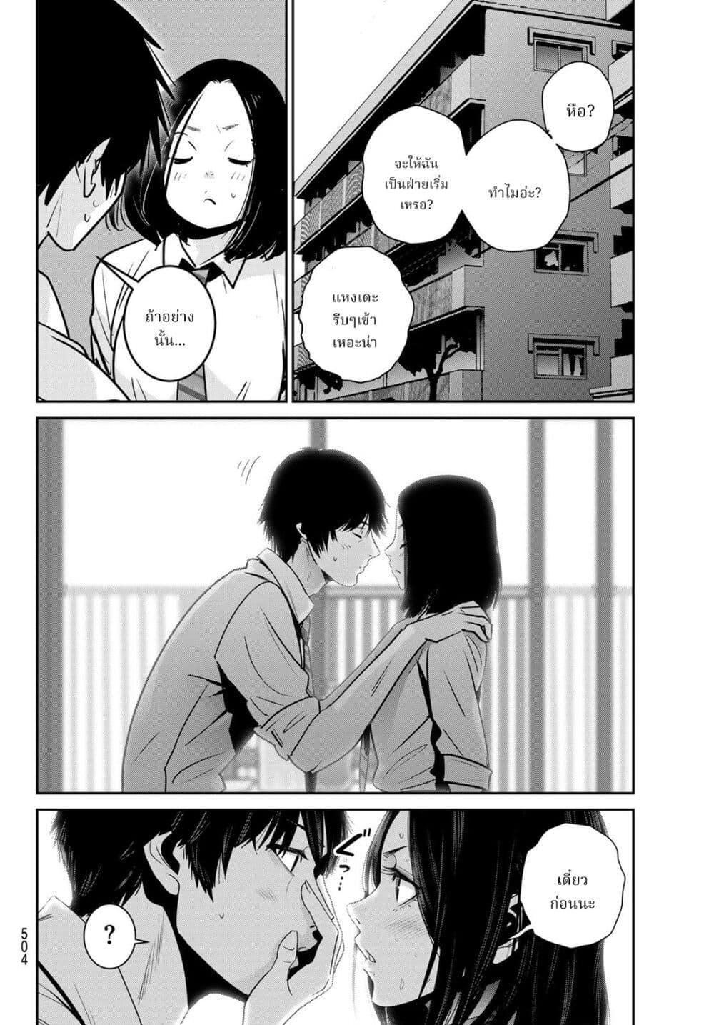 Manga-lc-com อ่านมังงะ อ่านการ์ตูน ออนไลน์ ฟรี Futari Switch ตอนที่ 1 2 3 4 5 6 7 8 9 10 11 12 13 14 ฟรี ไม่มีโฆษณา Manga-lc - อ่าน มังงะ อ่าน การ์ตูน ออนไลน์ อ่านมังงะ ฟรี