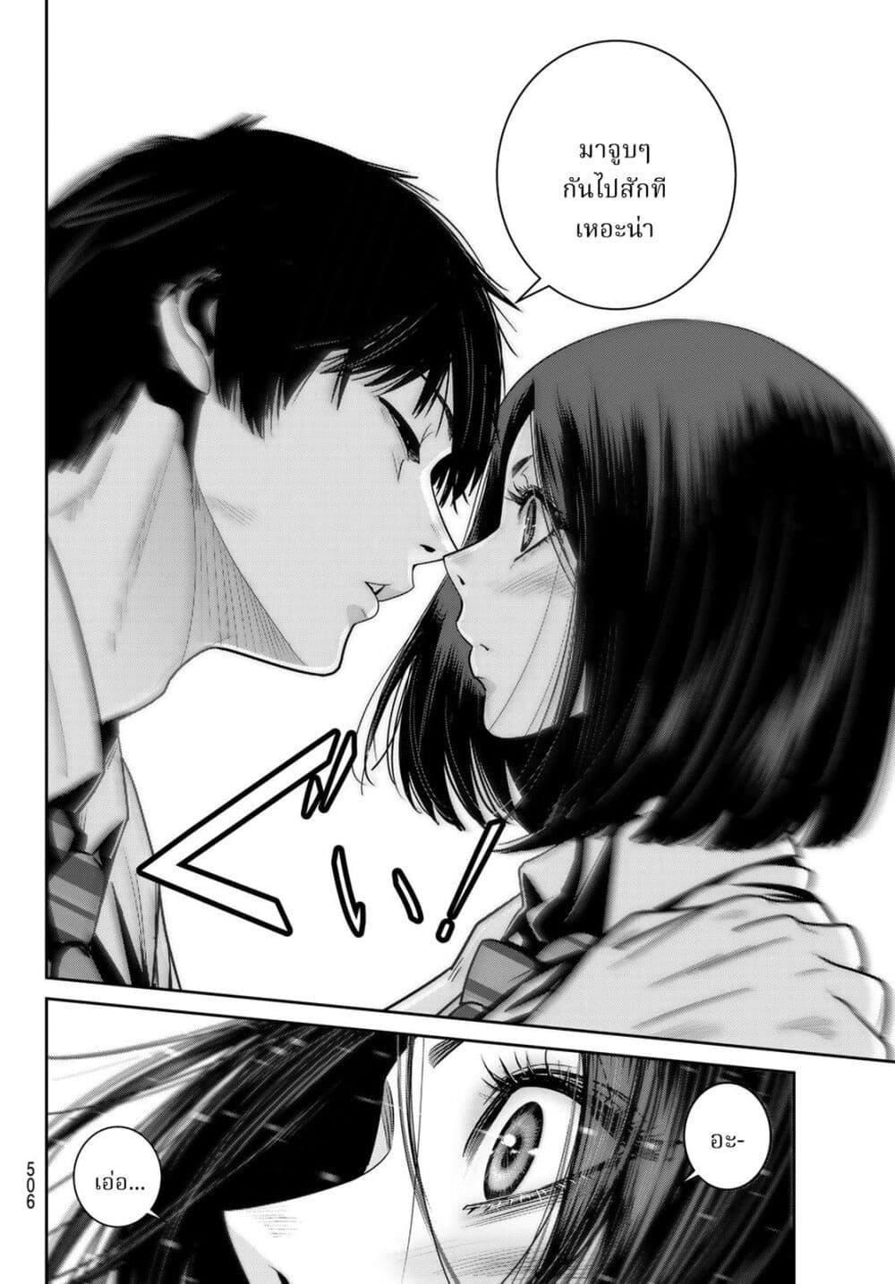 Manga-lc-com อ่านมังงะ อ่านการ์ตูน ออนไลน์ ฟรี Futari Switch ตอนที่ 1 2 3 4 5 6 7 8 9 10 11 12 13 14 ฟรี ไม่มีโฆษณา Manga-lc - อ่าน มังงะ อ่าน การ์ตูน ออนไลน์ อ่านมังงะ ฟรี