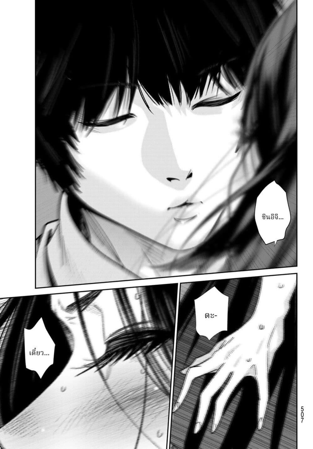 Manga-lc-com อ่านมังงะ อ่านการ์ตูน ออนไลน์ ฟรี Futari Switch ตอนที่ 1 2 3 4 5 6 7 8 9 10 11 12 13 14 ฟรี ไม่มีโฆษณา Manga-lc - อ่าน มังงะ อ่าน การ์ตูน ออนไลน์ อ่านมังงะ ฟรี