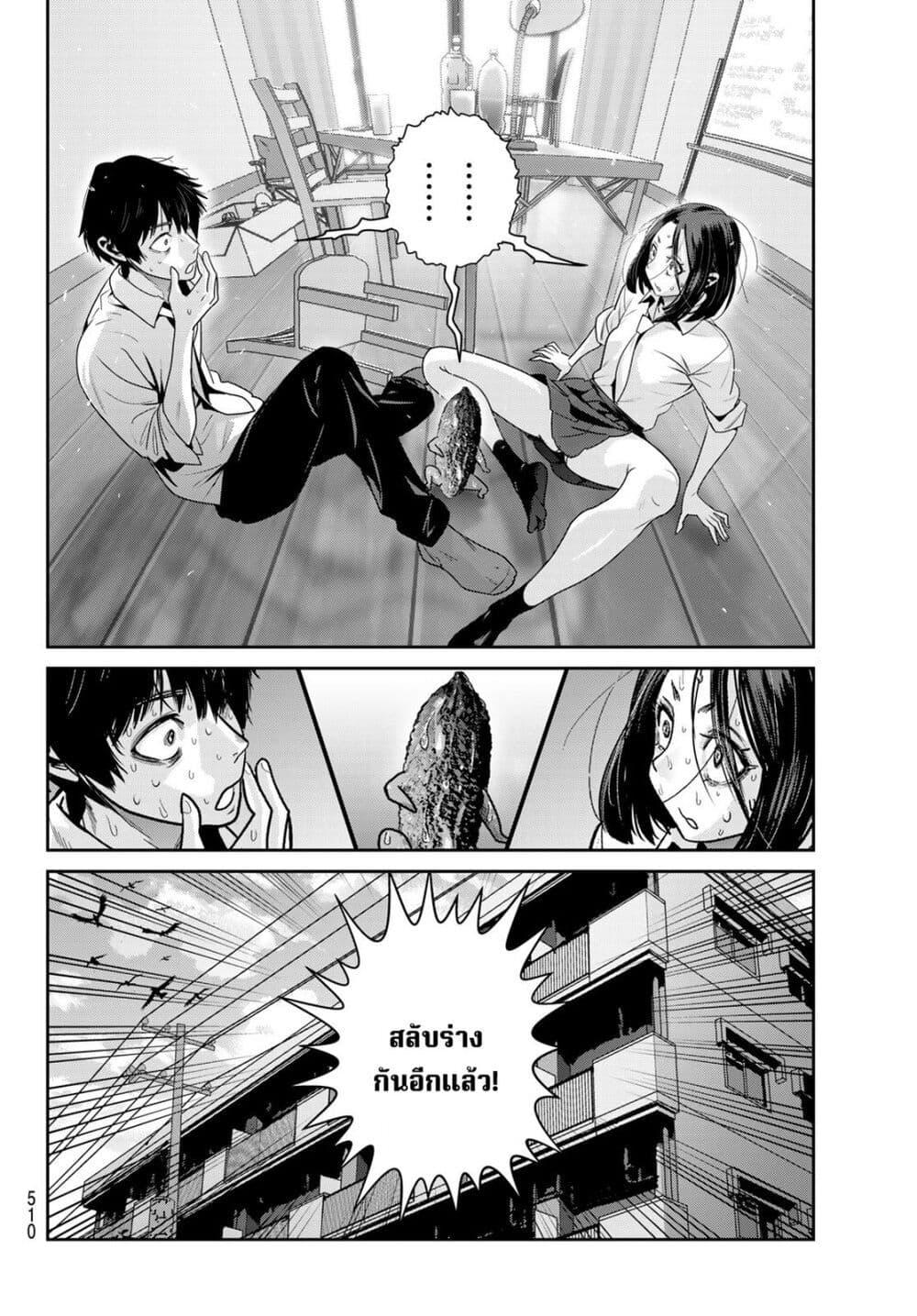 Manga-lc-com อ่านมังงะ อ่านการ์ตูน ออนไลน์ ฟรี Futari Switch ตอนที่ 1 2 3 4 5 6 7 8 9 10 11 12 13 14 ฟรี ไม่มีโฆษณา Manga-lc - อ่าน มังงะ อ่าน การ์ตูน ออนไลน์ อ่านมังงะ ฟรี