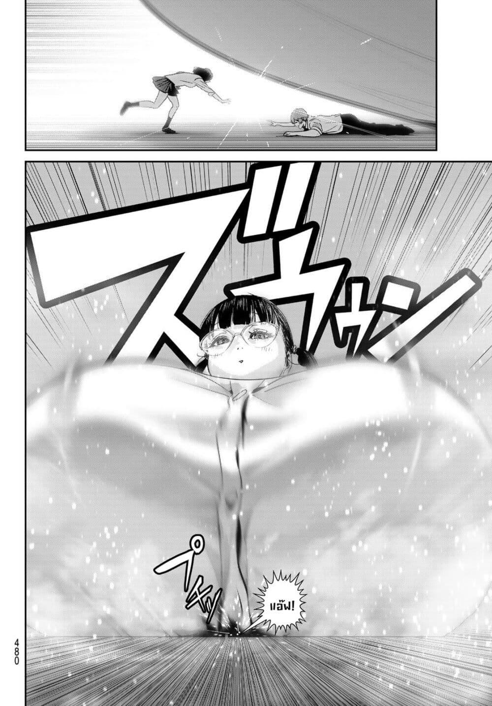 Manga-lc-com อ่านมังงะ อ่านการ์ตูน ออนไลน์ ฟรี Futari Switch ตอนที่ 1 2 3 4 5 6 7 8 9 10 11 12 13 14 ฟรี ไม่มีโฆษณา Manga-lc - อ่าน มังงะ อ่าน การ์ตูน ออนไลน์ อ่านมังงะ ฟรี