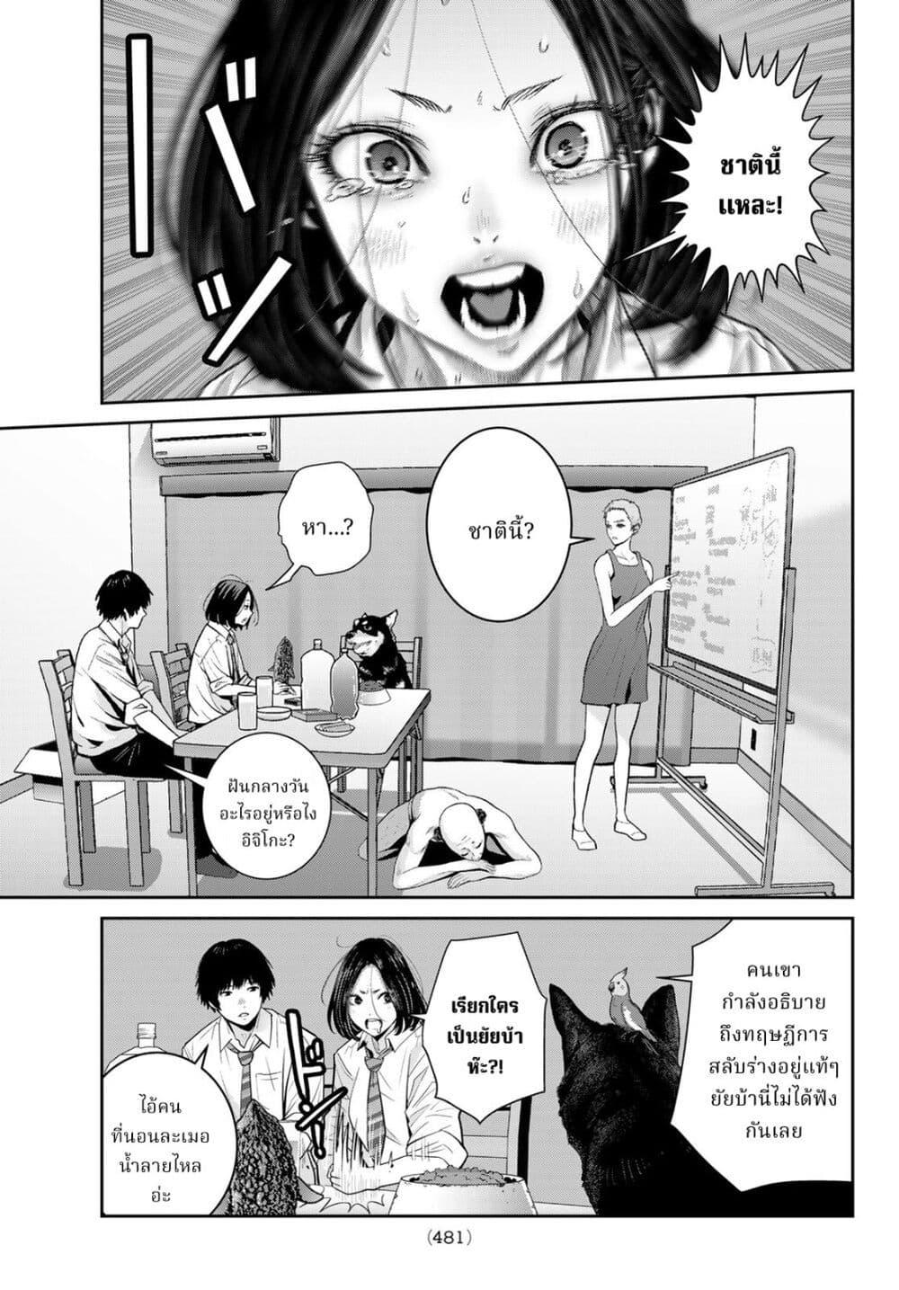 Manga-lc-com อ่านมังงะ อ่านการ์ตูน ออนไลน์ ฟรี Futari Switch ตอนที่ 1 2 3 4 5 6 7 8 9 10 11 12 13 14 ฟรี ไม่มีโฆษณา Manga-lc - อ่าน มังงะ อ่าน การ์ตูน ออนไลน์ อ่านมังงะ ฟรี
