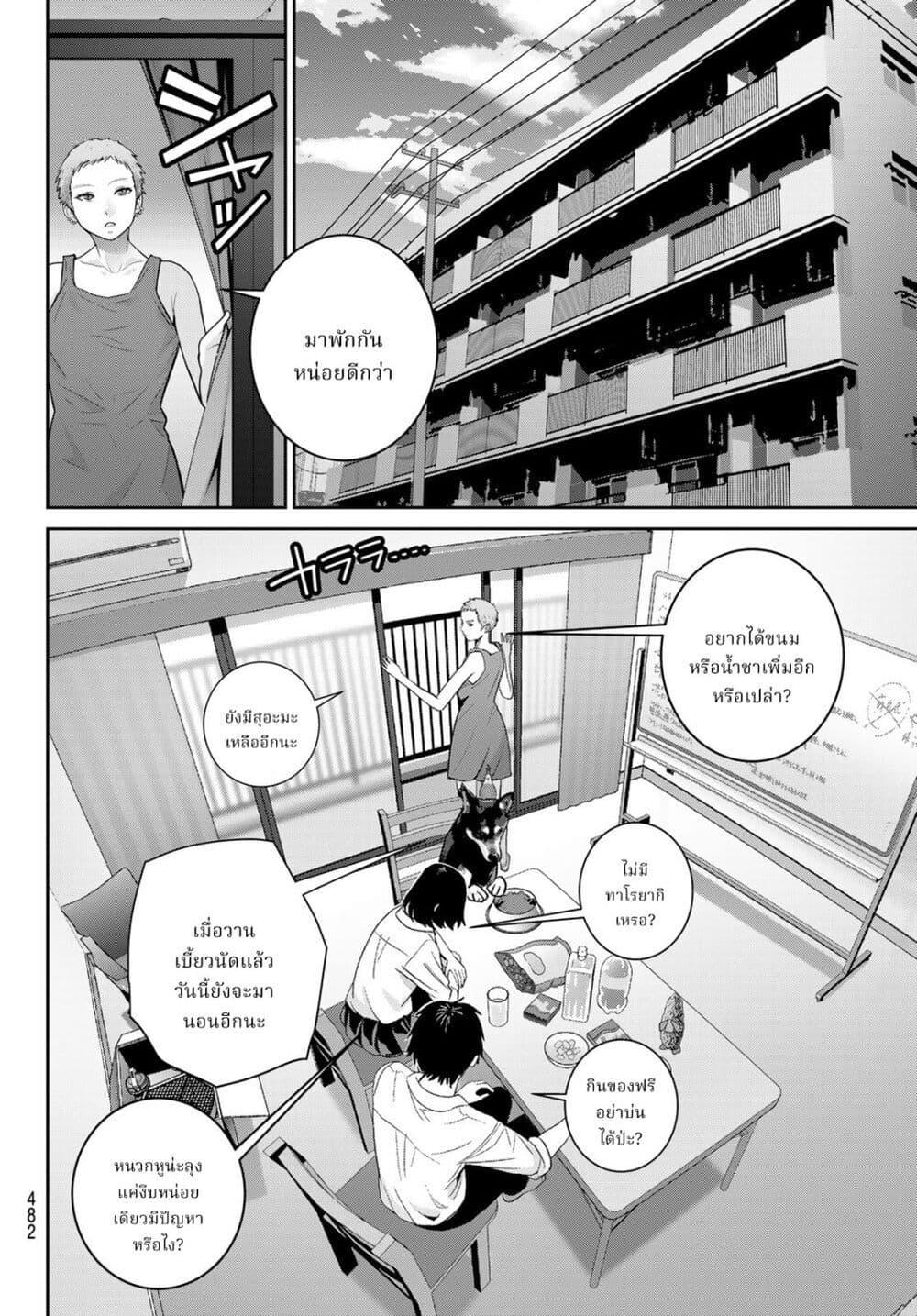 Manga-lc-com อ่านมังงะ อ่านการ์ตูน ออนไลน์ ฟรี Futari Switch ตอนที่ 1 2 3 4 5 6 7 8 9 10 11 12 13 14 ฟรี ไม่มีโฆษณา Manga-lc - อ่าน มังงะ อ่าน การ์ตูน ออนไลน์ อ่านมังงะ ฟรี