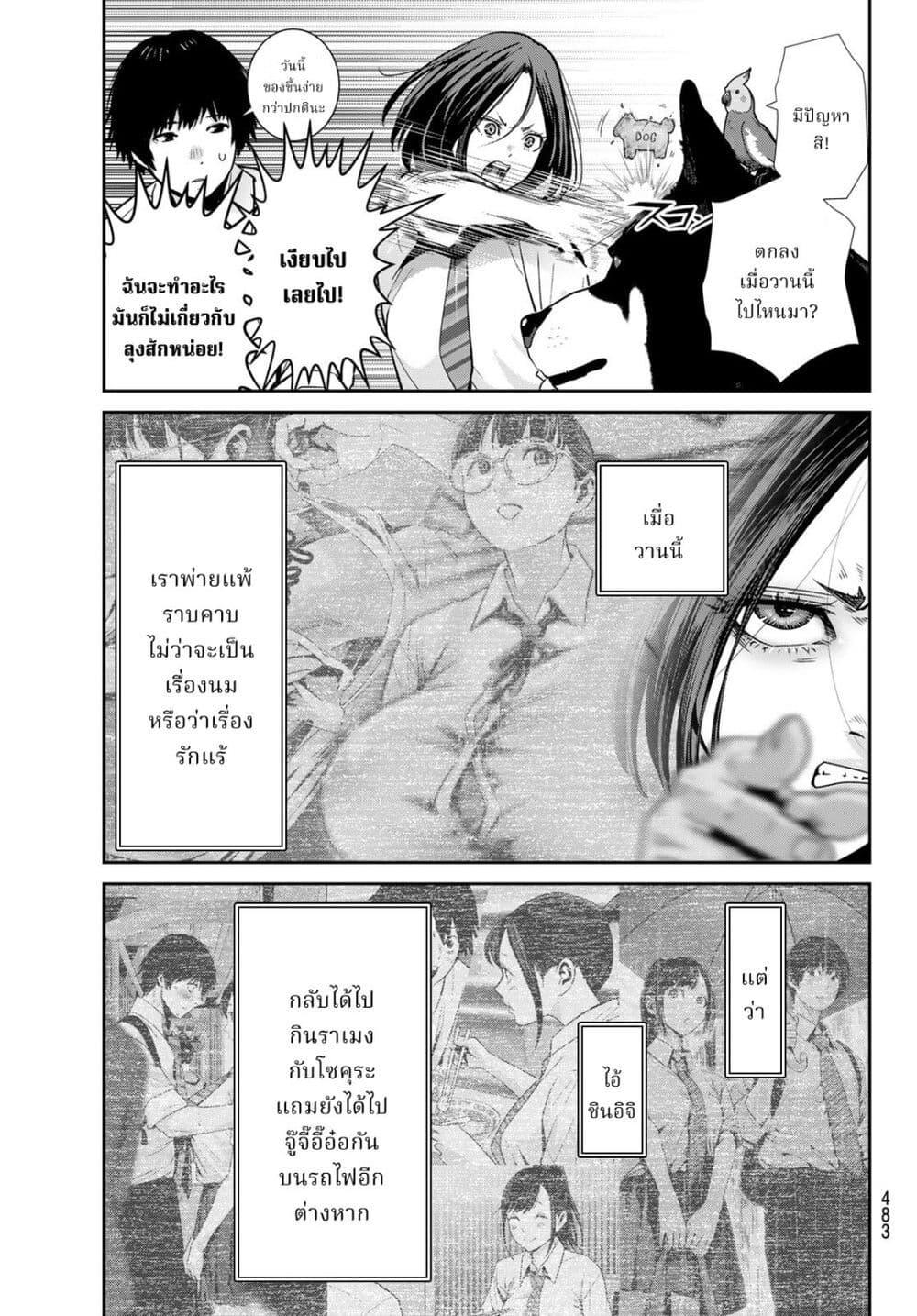 Manga-lc-com อ่านมังงะ อ่านการ์ตูน ออนไลน์ ฟรี Futari Switch ตอนที่ 1 2 3 4 5 6 7 8 9 10 11 12 13 14 ฟรี ไม่มีโฆษณา Manga-lc - อ่าน มังงะ อ่าน การ์ตูน ออนไลน์ อ่านมังงะ ฟรี