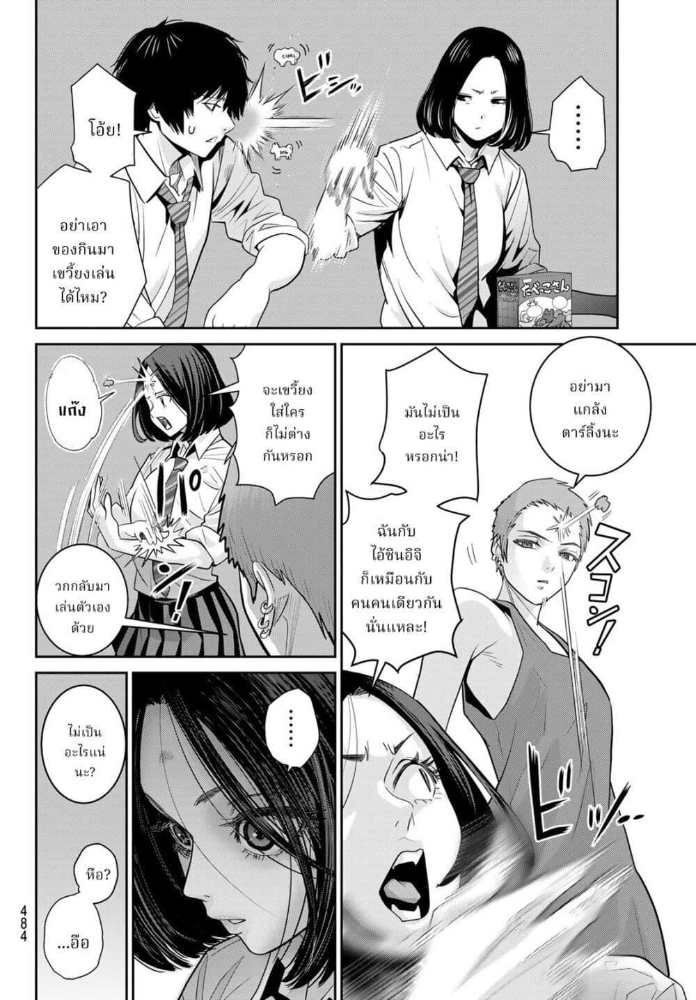 Manga-lc-com อ่านมังงะ อ่านการ์ตูน ออนไลน์ ฟรี Futari Switch ตอนที่ 1 2 3 4 5 6 7 8 9 10 11 12 13 14 ฟรี ไม่มีโฆษณา Manga-lc - อ่าน มังงะ อ่าน การ์ตูน ออนไลน์ อ่านมังงะ ฟรี