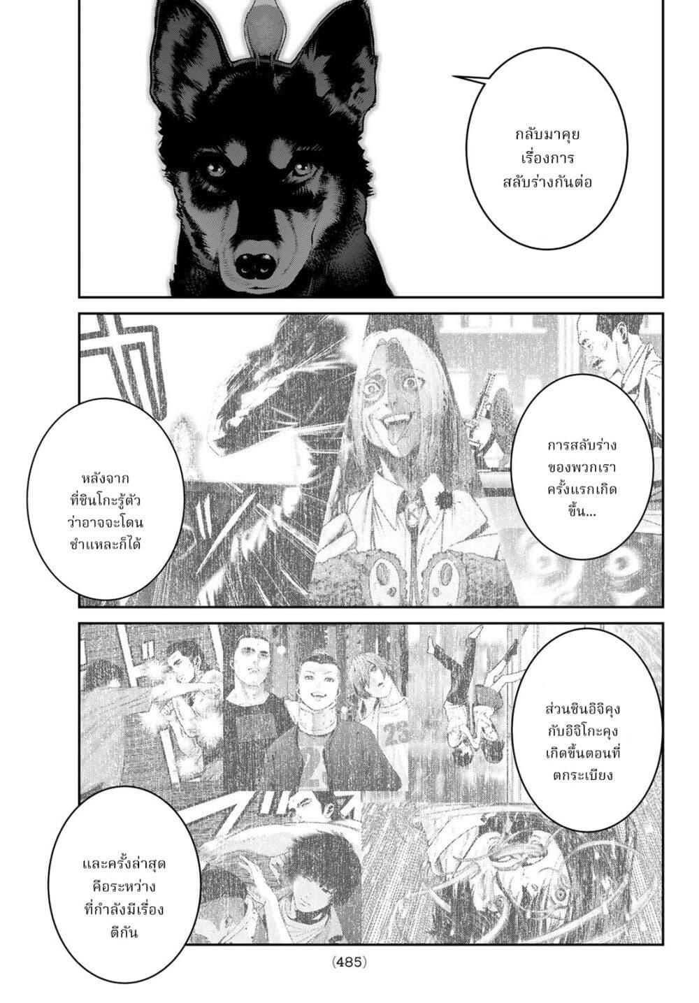 Manga-lc-com อ่านมังงะ อ่านการ์ตูน ออนไลน์ ฟรี Futari Switch ตอนที่ 1 2 3 4 5 6 7 8 9 10 11 12 13 14 ฟรี ไม่มีโฆษณา Manga-lc - อ่าน มังงะ อ่าน การ์ตูน ออนไลน์ อ่านมังงะ ฟรี