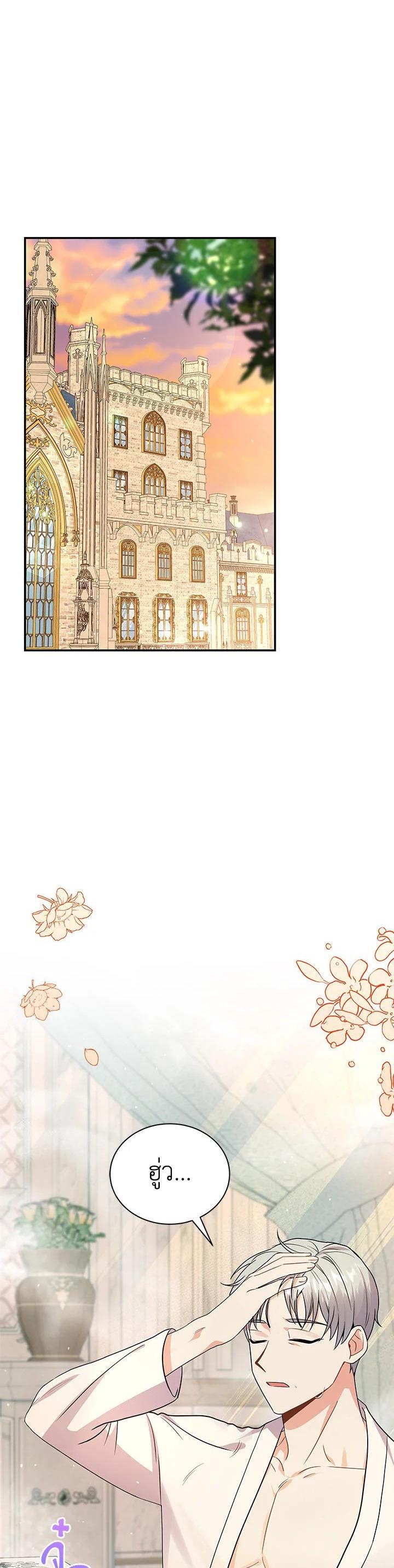 Manga-lc-com อ่านมังงะ อ่านการ์ตูน ออนไลน์ ฟรี I Became the Villain’s Trainer ตอนที่ 1 2 3 4 5 6 7 8 9 10 11 12 13 14 ฟรี ไม่มีโฆษณา Manga-lc - อ่าน มังงะ อ่าน การ์ตูน ออนไลน์ อ่านมังงะ ฟรี