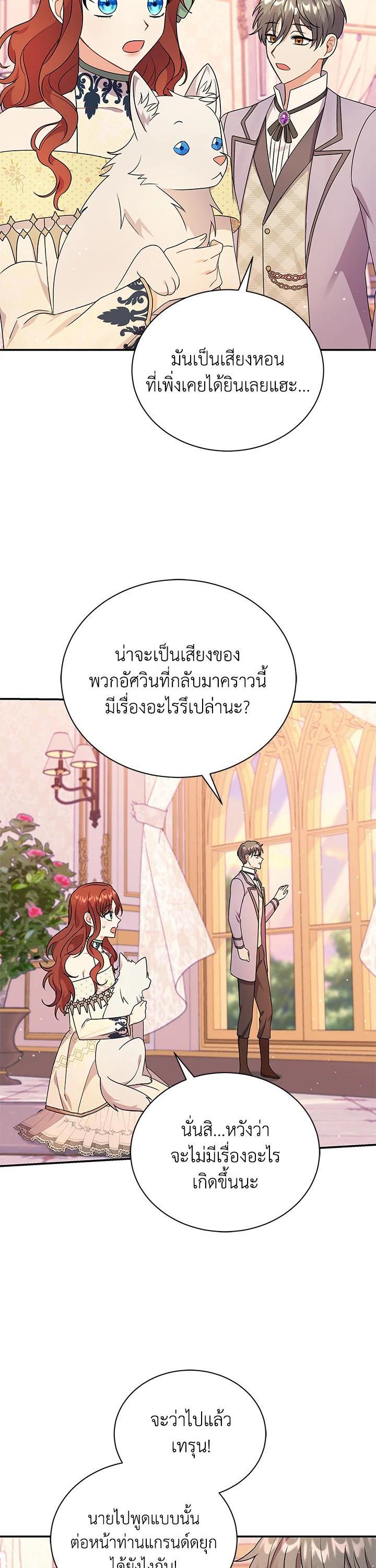 Manga-lc-com อ่านมังงะ อ่านการ์ตูน ออนไลน์ ฟรี I Became the Villain’s Trainer ตอนที่ 1 2 3 4 5 6 7 8 9 10 11 12 13 14 ฟรี ไม่มีโฆษณา Manga-lc - อ่าน มังงะ อ่าน การ์ตูน ออนไลน์ อ่านมังงะ ฟรี