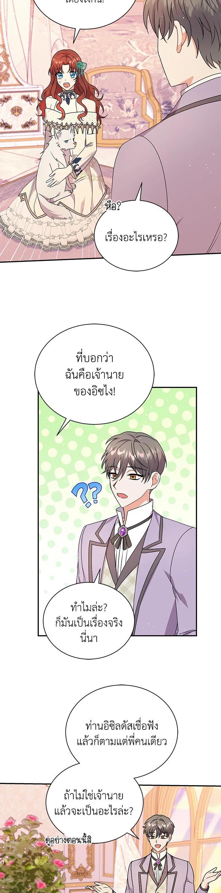 Manga-lc-com อ่านมังงะ อ่านการ์ตูน ออนไลน์ ฟรี I Became the Villain’s Trainer ตอนที่ 1 2 3 4 5 6 7 8 9 10 11 12 13 14 ฟรี ไม่มีโฆษณา Manga-lc - อ่าน มังงะ อ่าน การ์ตูน ออนไลน์ อ่านมังงะ ฟรี