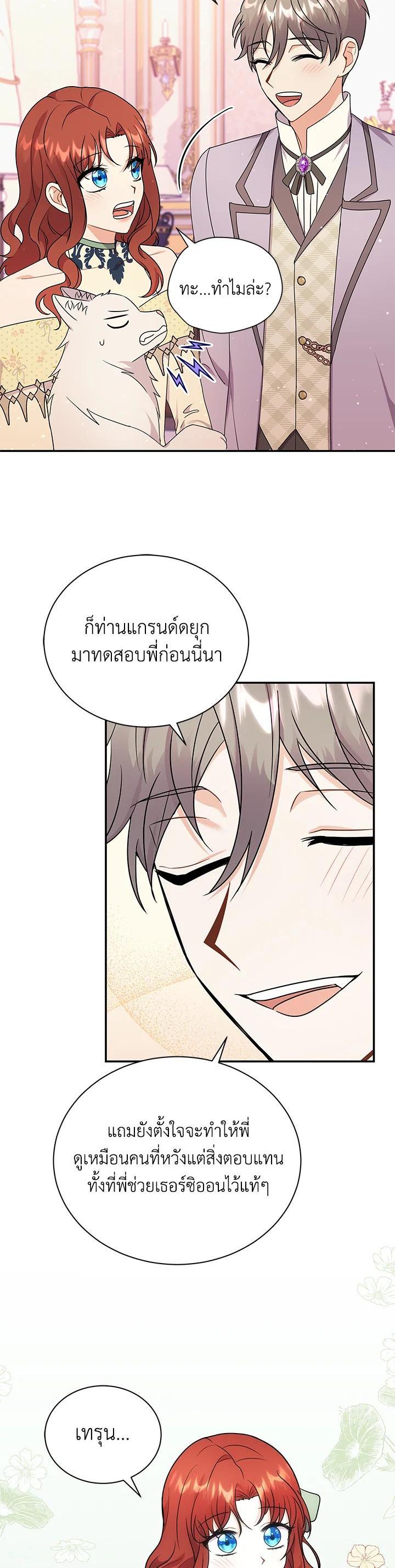 Manga-lc-com อ่านมังงะ อ่านการ์ตูน ออนไลน์ ฟรี I Became the Villain’s Trainer ตอนที่ 1 2 3 4 5 6 7 8 9 10 11 12 13 14 ฟรี ไม่มีโฆษณา Manga-lc - อ่าน มังงะ อ่าน การ์ตูน ออนไลน์ อ่านมังงะ ฟรี
