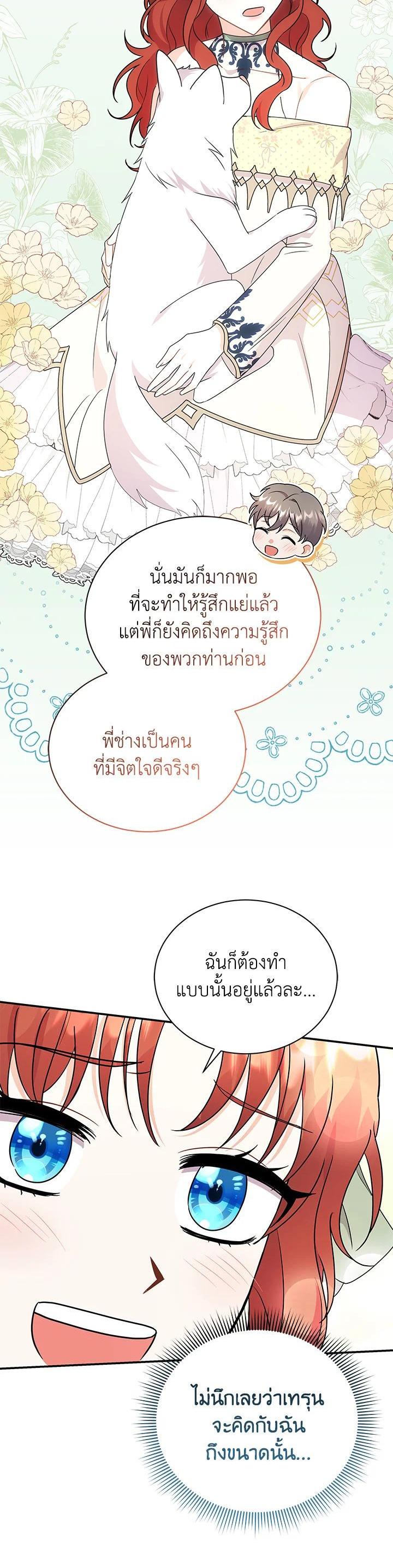 Manga-lc-com อ่านมังงะ อ่านการ์ตูน ออนไลน์ ฟรี I Became the Villain’s Trainer ตอนที่ 1 2 3 4 5 6 7 8 9 10 11 12 13 14 ฟรี ไม่มีโฆษณา Manga-lc - อ่าน มังงะ อ่าน การ์ตูน ออนไลน์ อ่านมังงะ ฟรี