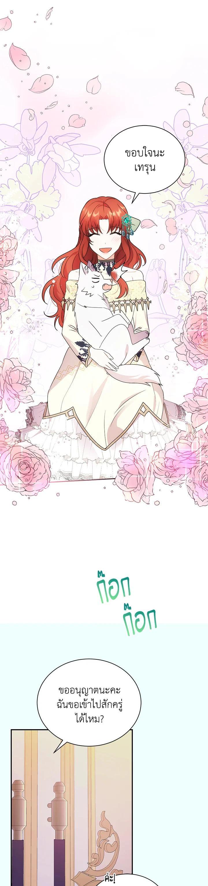 Manga-lc-com อ่านมังงะ อ่านการ์ตูน ออนไลน์ ฟรี I Became the Villain’s Trainer ตอนที่ 1 2 3 4 5 6 7 8 9 10 11 12 13 14 ฟรี ไม่มีโฆษณา Manga-lc - อ่าน มังงะ อ่าน การ์ตูน ออนไลน์ อ่านมังงะ ฟรี