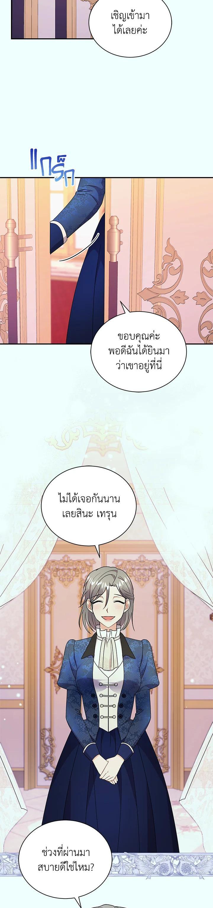 Manga-lc-com อ่านมังงะ อ่านการ์ตูน ออนไลน์ ฟรี I Became the Villain’s Trainer ตอนที่ 1 2 3 4 5 6 7 8 9 10 11 12 13 14 ฟรี ไม่มีโฆษณา Manga-lc - อ่าน มังงะ อ่าน การ์ตูน ออนไลน์ อ่านมังงะ ฟรี