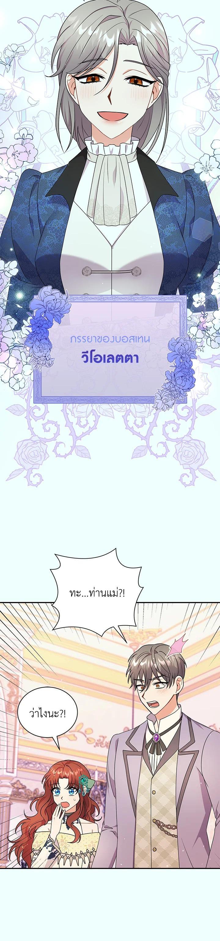 Manga-lc-com อ่านมังงะ อ่านการ์ตูน ออนไลน์ ฟรี I Became the Villain’s Trainer ตอนที่ 1 2 3 4 5 6 7 8 9 10 11 12 13 14 ฟรี ไม่มีโฆษณา Manga-lc - อ่าน มังงะ อ่าน การ์ตูน ออนไลน์ อ่านมังงะ ฟรี