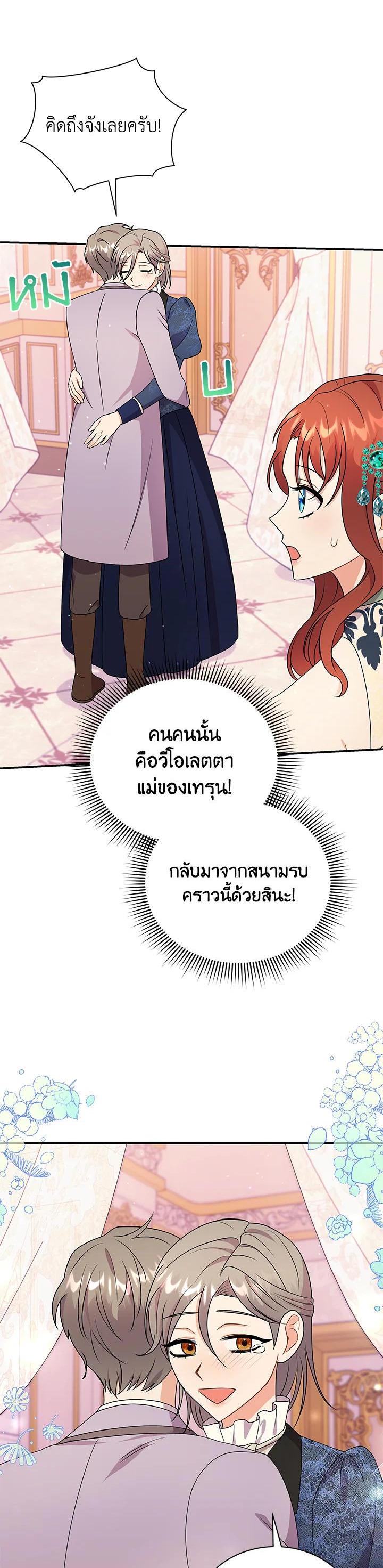 Manga-lc-com อ่านมังงะ อ่านการ์ตูน ออนไลน์ ฟรี I Became the Villain’s Trainer ตอนที่ 1 2 3 4 5 6 7 8 9 10 11 12 13 14 ฟรี ไม่มีโฆษณา Manga-lc - อ่าน มังงะ อ่าน การ์ตูน ออนไลน์ อ่านมังงะ ฟรี