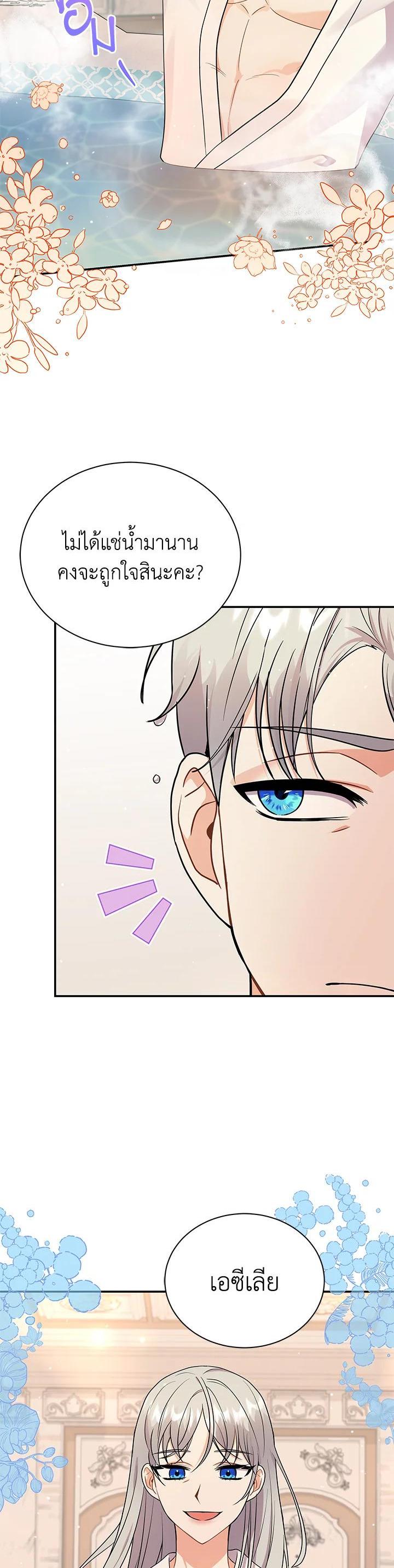 Manga-lc-com อ่านมังงะ อ่านการ์ตูน ออนไลน์ ฟรี I Became the Villain’s Trainer ตอนที่ 1 2 3 4 5 6 7 8 9 10 11 12 13 14 ฟรี ไม่มีโฆษณา Manga-lc - อ่าน มังงะ อ่าน การ์ตูน ออนไลน์ อ่านมังงะ ฟรี