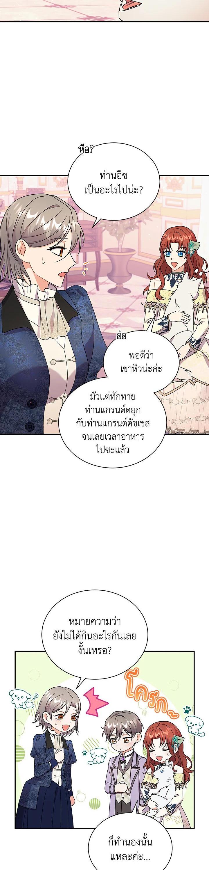 Manga-lc-com อ่านมังงะ อ่านการ์ตูน ออนไลน์ ฟรี I Became the Villain’s Trainer ตอนที่ 1 2 3 4 5 6 7 8 9 10 11 12 13 14 ฟรี ไม่มีโฆษณา Manga-lc - อ่าน มังงะ อ่าน การ์ตูน ออนไลน์ อ่านมังงะ ฟรี
