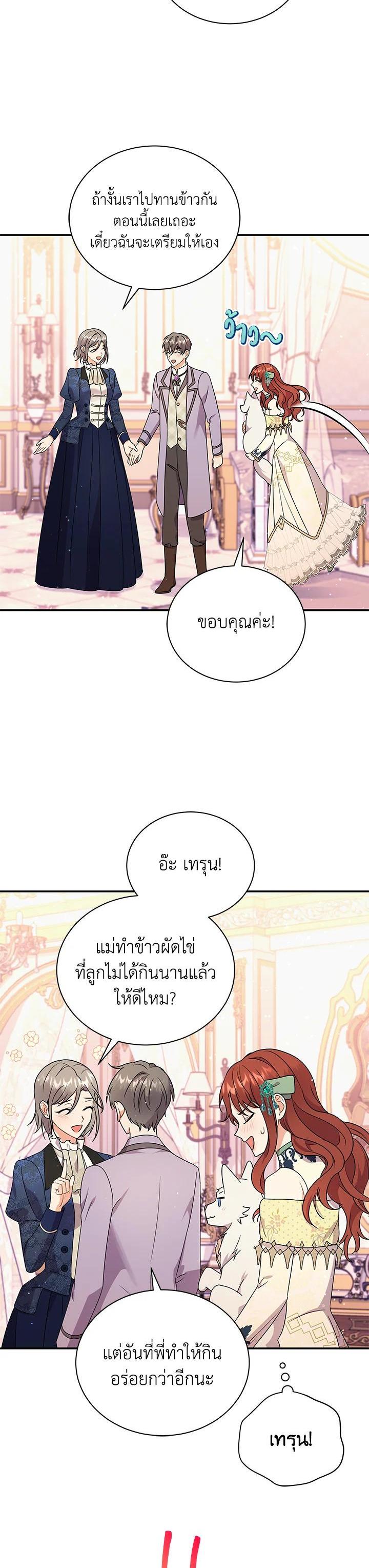 Manga-lc-com อ่านมังงะ อ่านการ์ตูน ออนไลน์ ฟรี I Became the Villain’s Trainer ตอนที่ 1 2 3 4 5 6 7 8 9 10 11 12 13 14 ฟรี ไม่มีโฆษณา Manga-lc - อ่าน มังงะ อ่าน การ์ตูน ออนไลน์ อ่านมังงะ ฟรี