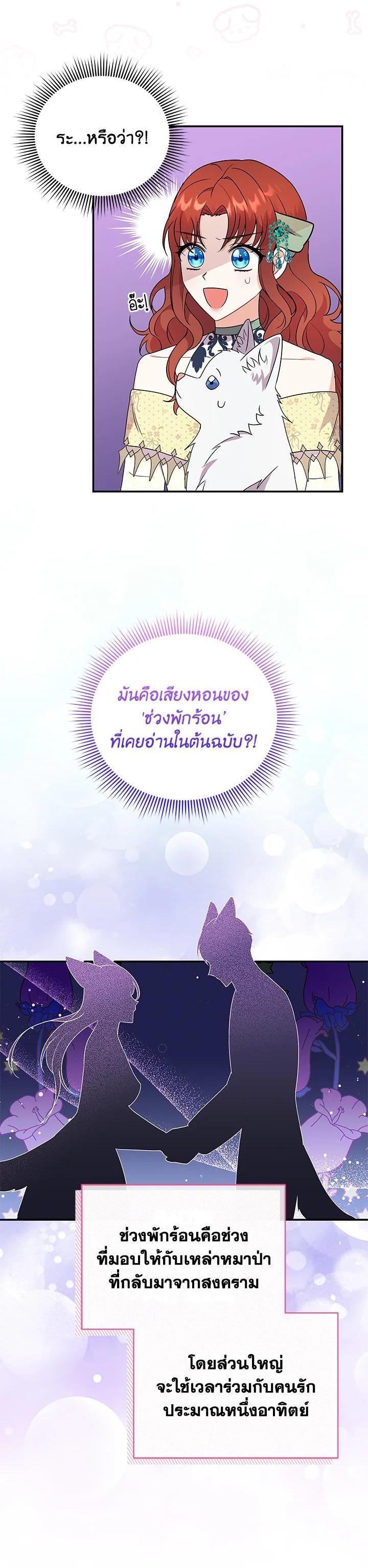 Manga-lc-com อ่านมังงะ อ่านการ์ตูน ออนไลน์ ฟรี I Became the Villain’s Trainer ตอนที่ 1 2 3 4 5 6 7 8 9 10 11 12 13 14 ฟรี ไม่มีโฆษณา Manga-lc - อ่าน มังงะ อ่าน การ์ตูน ออนไลน์ อ่านมังงะ ฟรี