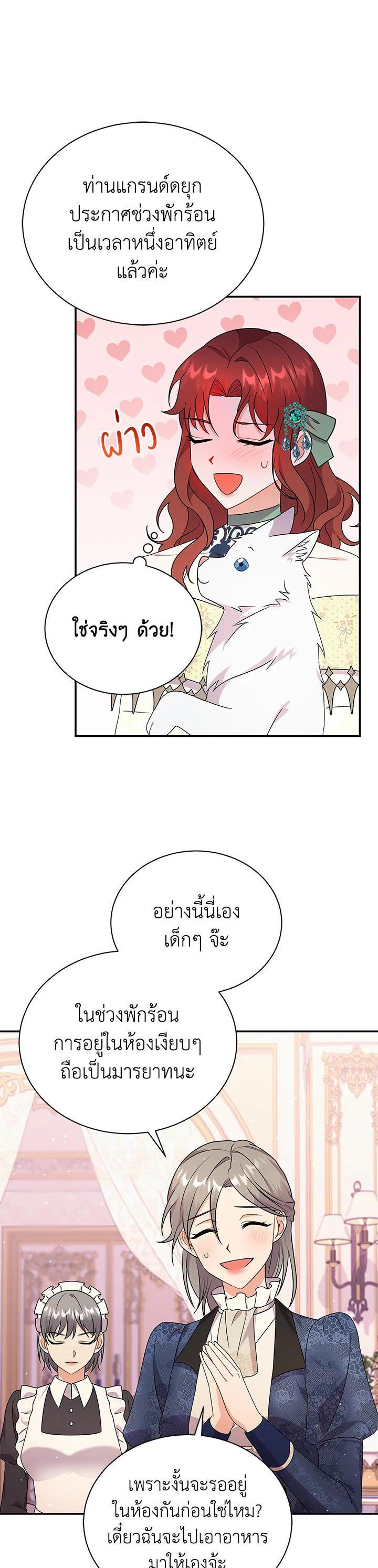 Manga-lc-com อ่านมังงะ อ่านการ์ตูน ออนไลน์ ฟรี I Became the Villain’s Trainer ตอนที่ 1 2 3 4 5 6 7 8 9 10 11 12 13 14 ฟรี ไม่มีโฆษณา Manga-lc - อ่าน มังงะ อ่าน การ์ตูน ออนไลน์ อ่านมังงะ ฟรี