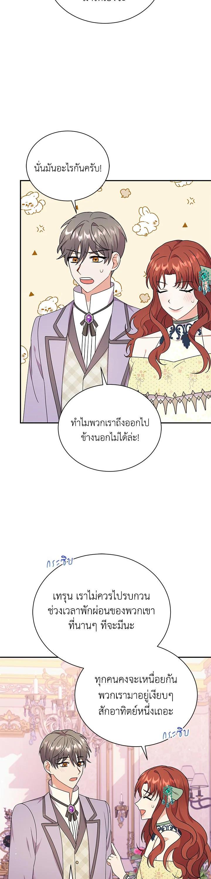 Manga-lc-com อ่านมังงะ อ่านการ์ตูน ออนไลน์ ฟรี I Became the Villain’s Trainer ตอนที่ 1 2 3 4 5 6 7 8 9 10 11 12 13 14 ฟรี ไม่มีโฆษณา Manga-lc - อ่าน มังงะ อ่าน การ์ตูน ออนไลน์ อ่านมังงะ ฟรี