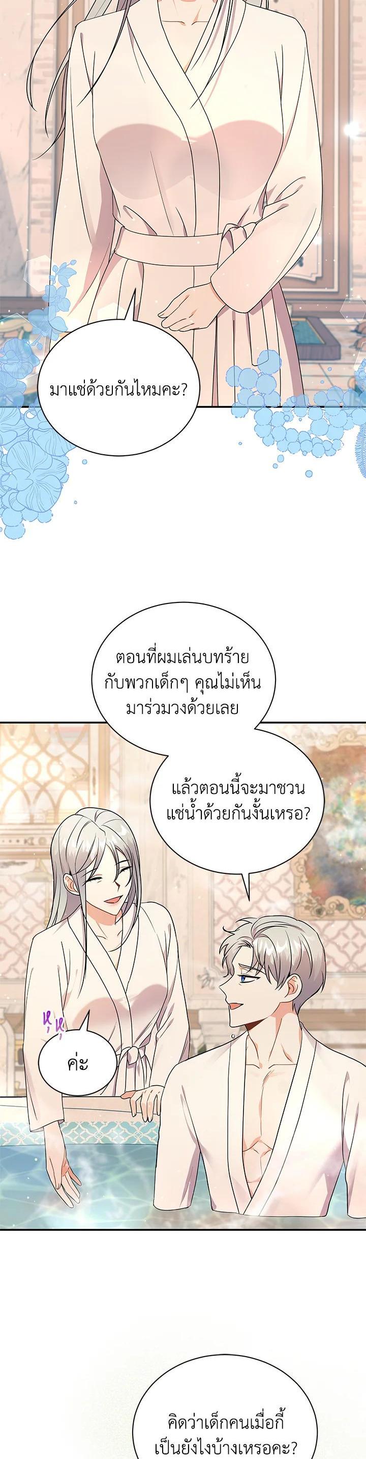 Manga-lc-com อ่านมังงะ อ่านการ์ตูน ออนไลน์ ฟรี I Became the Villain’s Trainer ตอนที่ 1 2 3 4 5 6 7 8 9 10 11 12 13 14 ฟรี ไม่มีโฆษณา Manga-lc - อ่าน มังงะ อ่าน การ์ตูน ออนไลน์ อ่านมังงะ ฟรี