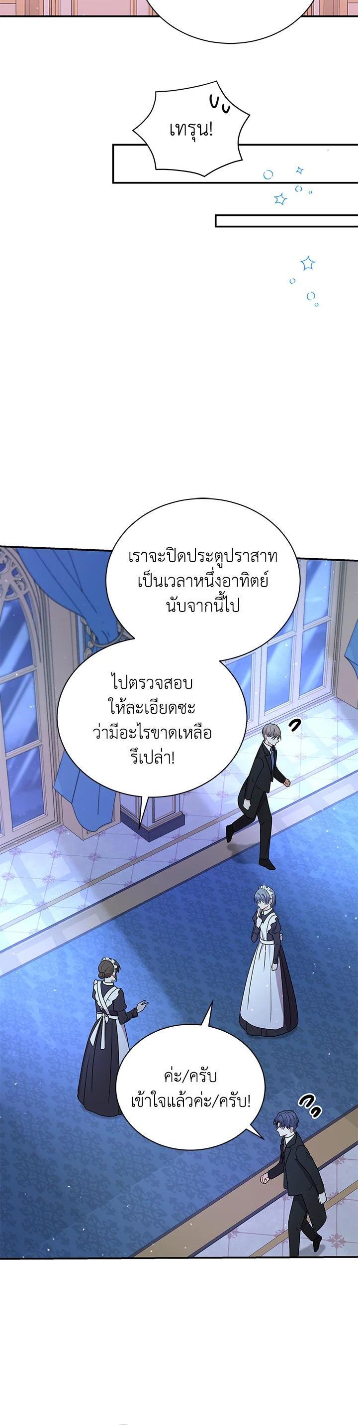 Manga-lc-com อ่านมังงะ อ่านการ์ตูน ออนไลน์ ฟรี I Became the Villain’s Trainer ตอนที่ 1 2 3 4 5 6 7 8 9 10 11 12 13 14 ฟรี ไม่มีโฆษณา Manga-lc - อ่าน มังงะ อ่าน การ์ตูน ออนไลน์ อ่านมังงะ ฟรี