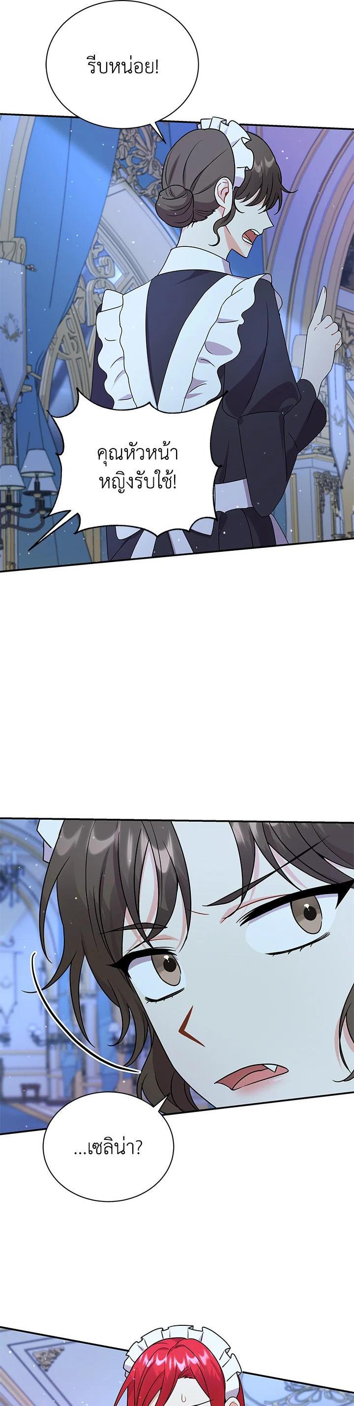 Manga-lc-com อ่านมังงะ อ่านการ์ตูน ออนไลน์ ฟรี I Became the Villain’s Trainer ตอนที่ 1 2 3 4 5 6 7 8 9 10 11 12 13 14 ฟรี ไม่มีโฆษณา Manga-lc - อ่าน มังงะ อ่าน การ์ตูน ออนไลน์ อ่านมังงะ ฟรี