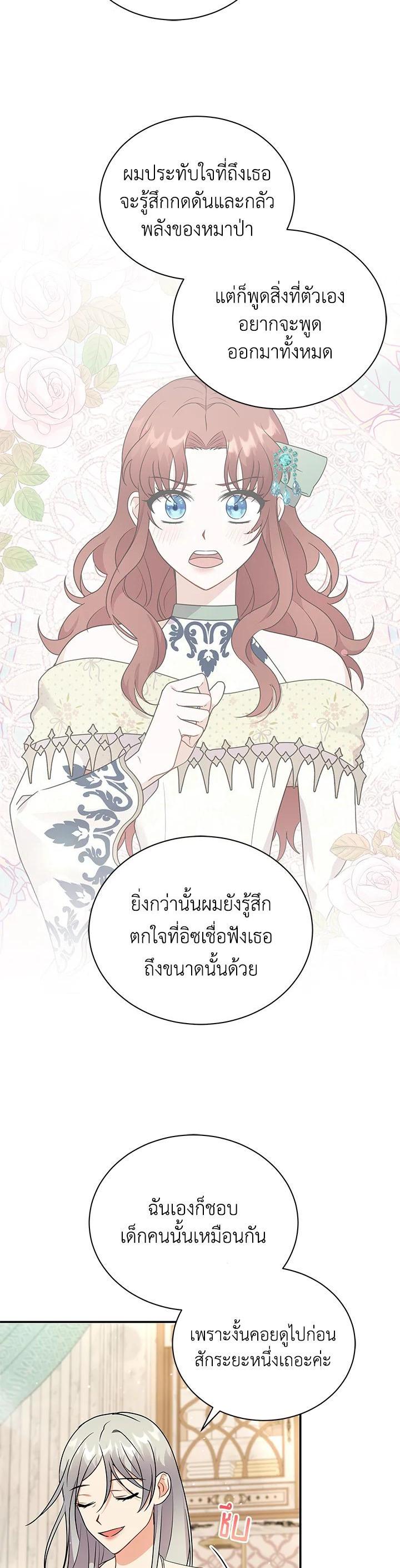 Manga-lc-com อ่านมังงะ อ่านการ์ตูน ออนไลน์ ฟรี I Became the Villain’s Trainer ตอนที่ 1 2 3 4 5 6 7 8 9 10 11 12 13 14 ฟรี ไม่มีโฆษณา Manga-lc - อ่าน มังงะ อ่าน การ์ตูน ออนไลน์ อ่านมังงะ ฟรี