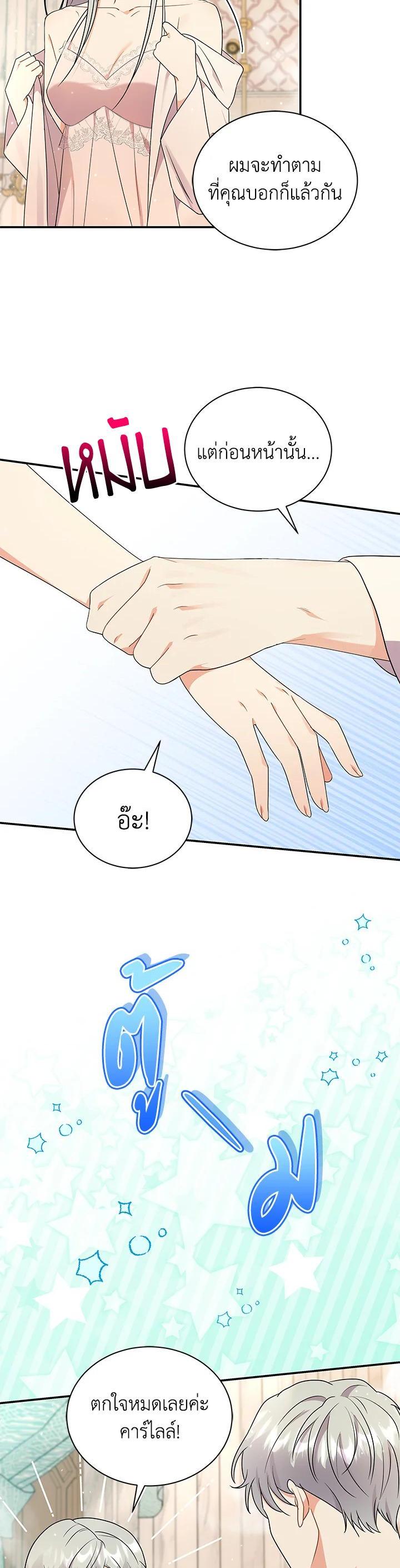 Manga-lc-com อ่านมังงะ อ่านการ์ตูน ออนไลน์ ฟรี I Became the Villain’s Trainer ตอนที่ 1 2 3 4 5 6 7 8 9 10 11 12 13 14 ฟรี ไม่มีโฆษณา Manga-lc - อ่าน มังงะ อ่าน การ์ตูน ออนไลน์ อ่านมังงะ ฟรี
