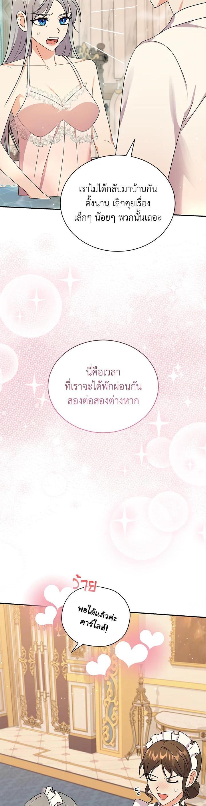 Manga-lc-com อ่านมังงะ อ่านการ์ตูน ออนไลน์ ฟรี I Became the Villain’s Trainer ตอนที่ 1 2 3 4 5 6 7 8 9 10 11 12 13 14 ฟรี ไม่มีโฆษณา Manga-lc - อ่าน มังงะ อ่าน การ์ตูน ออนไลน์ อ่านมังงะ ฟรี