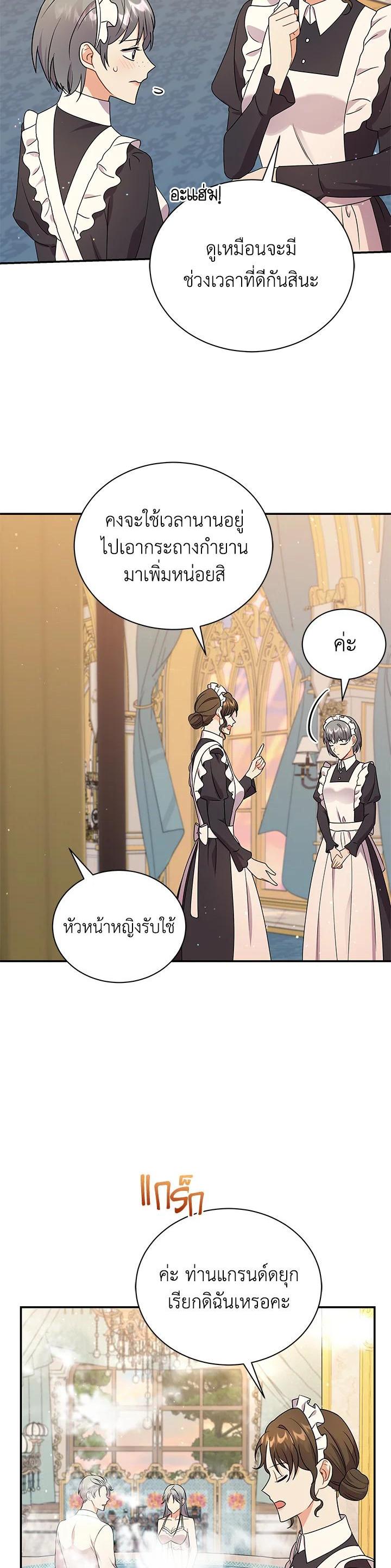 Manga-lc-com อ่านมังงะ อ่านการ์ตูน ออนไลน์ ฟรี I Became the Villain’s Trainer ตอนที่ 1 2 3 4 5 6 7 8 9 10 11 12 13 14 ฟรี ไม่มีโฆษณา Manga-lc - อ่าน มังงะ อ่าน การ์ตูน ออนไลน์ อ่านมังงะ ฟรี