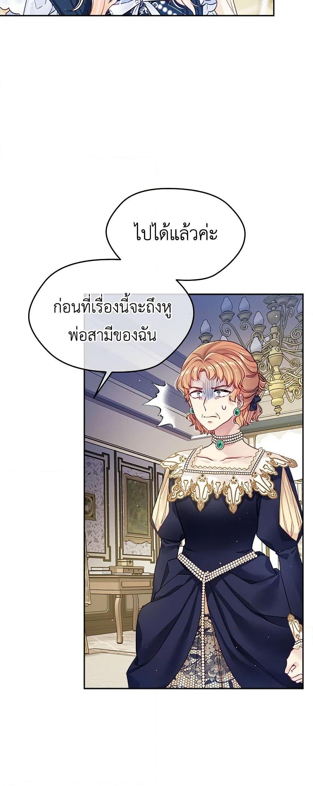 Manga-lc-com อ่านมังงะ อ่านการ์ตูน ออนไลน์ ฟรี My Hubby Is Too Cute! ตอนที่ 1 2 3 4 5 6 7 8 9 10 11 12 13 14 ฟรี ไม่มีโฆษณา Manga-lc - อ่าน มังงะ อ่าน การ์ตูน ออนไลน์ อ่านมังงะ ฟรี