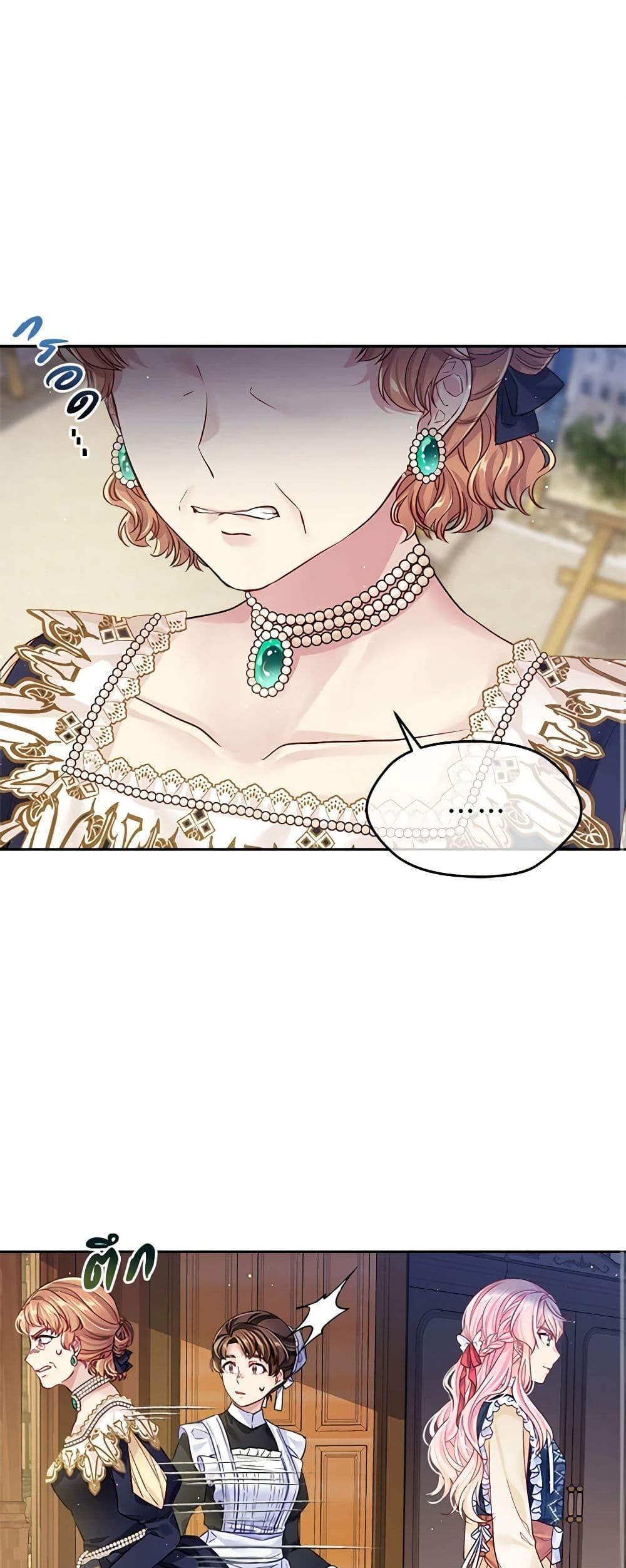 Manga-lc-com อ่านมังงะ อ่านการ์ตูน ออนไลน์ ฟรี My Hubby Is Too Cute! ตอนที่ 1 2 3 4 5 6 7 8 9 10 11 12 13 14 ฟรี ไม่มีโฆษณา Manga-lc - อ่าน มังงะ อ่าน การ์ตูน ออนไลน์ อ่านมังงะ ฟรี